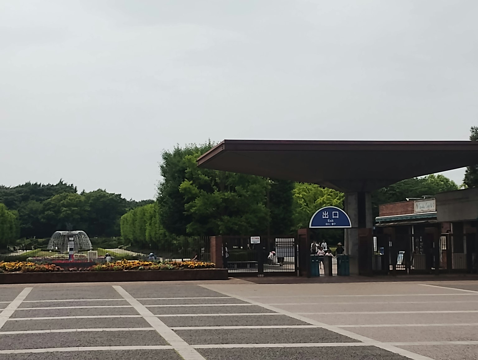 公園入口處的現代建築和郁郁蔥蔥的綠地