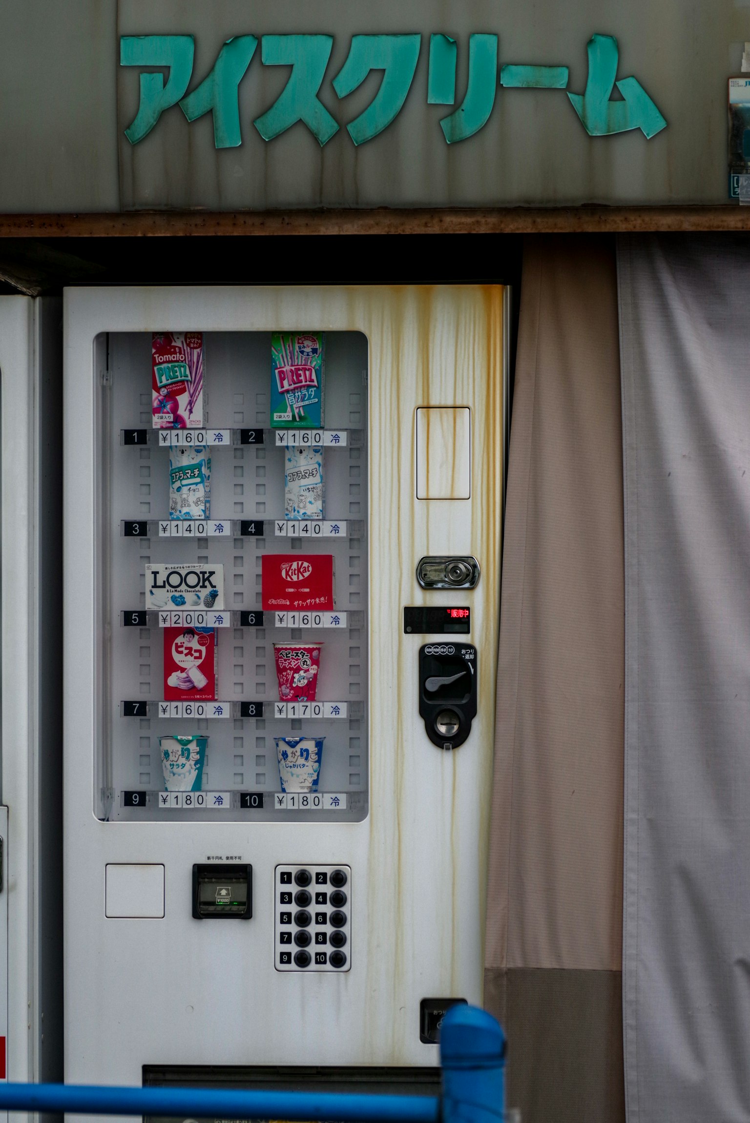 Eiscreme-Automat mit verschiedenen Geschmacksrichtungen
