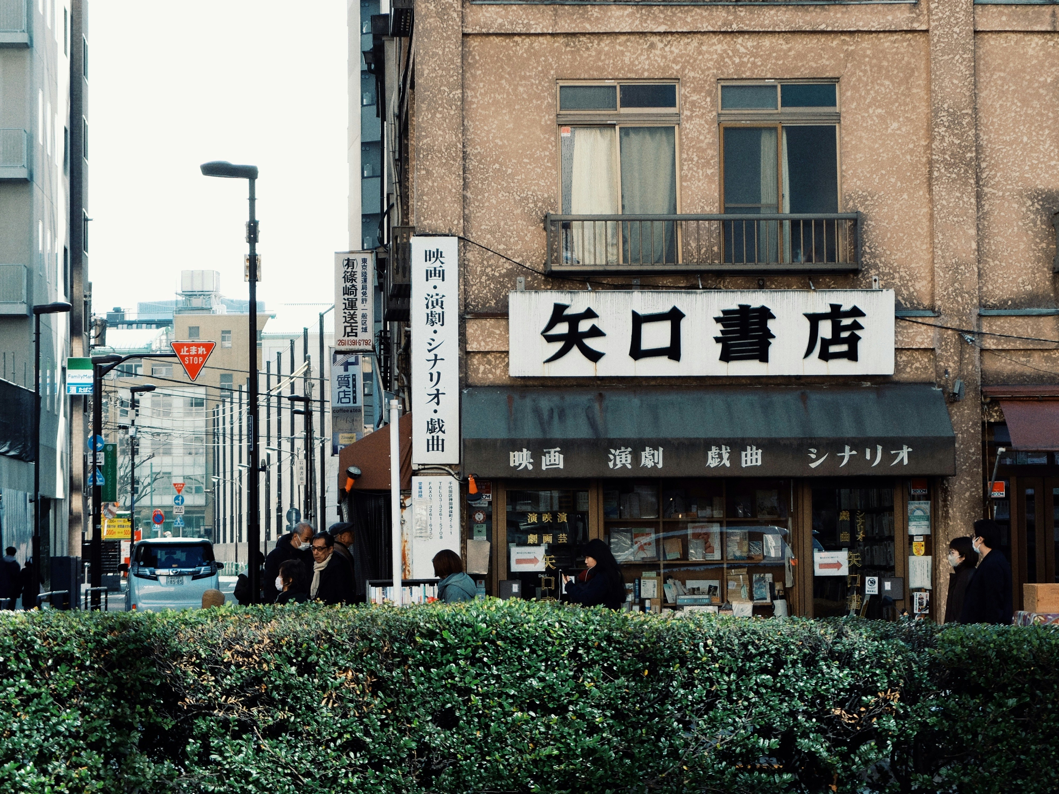 レトロな看板の書店が並ぶ街角の風景
