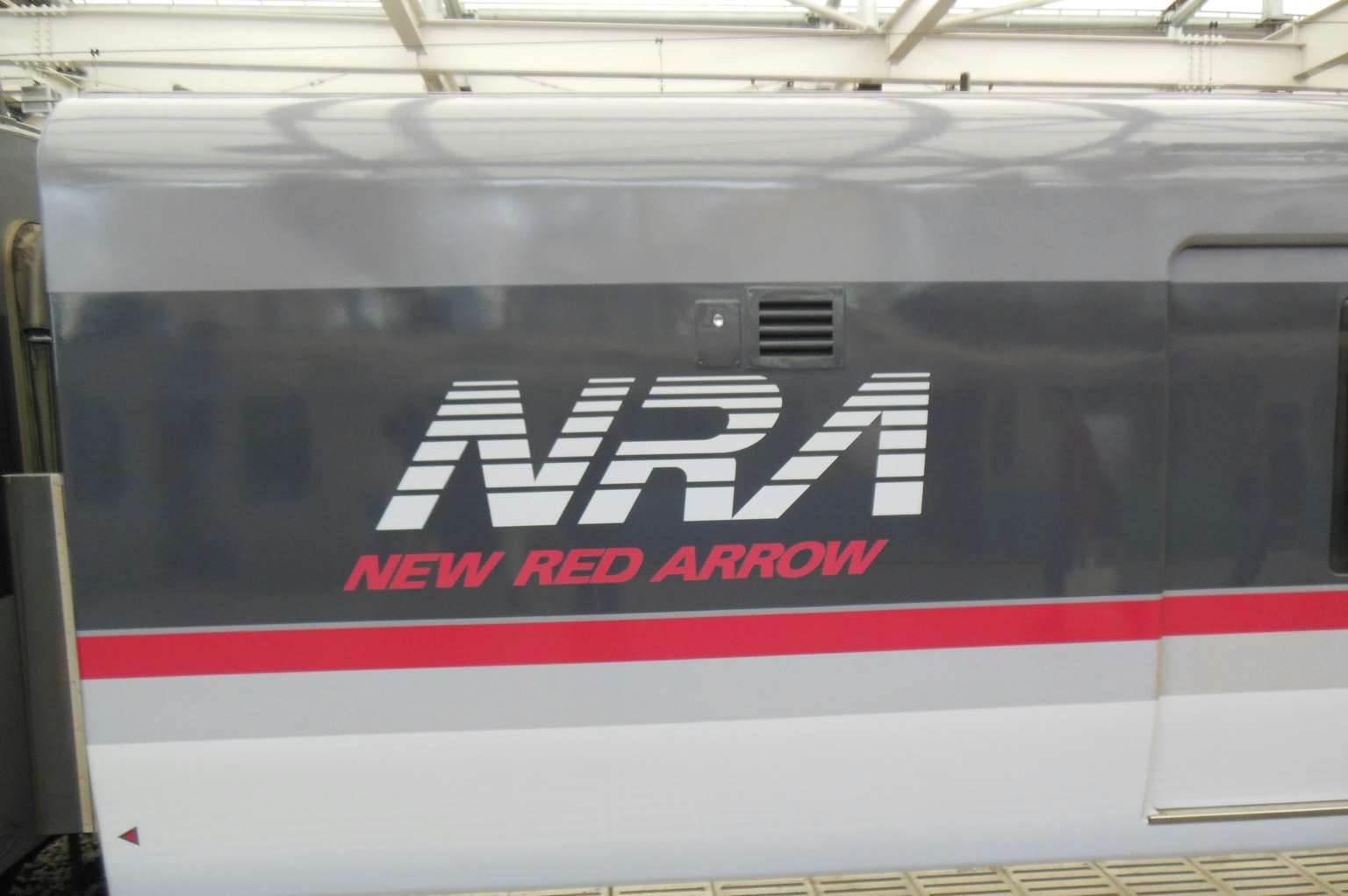 一列火車側面，展示新紅箭標誌