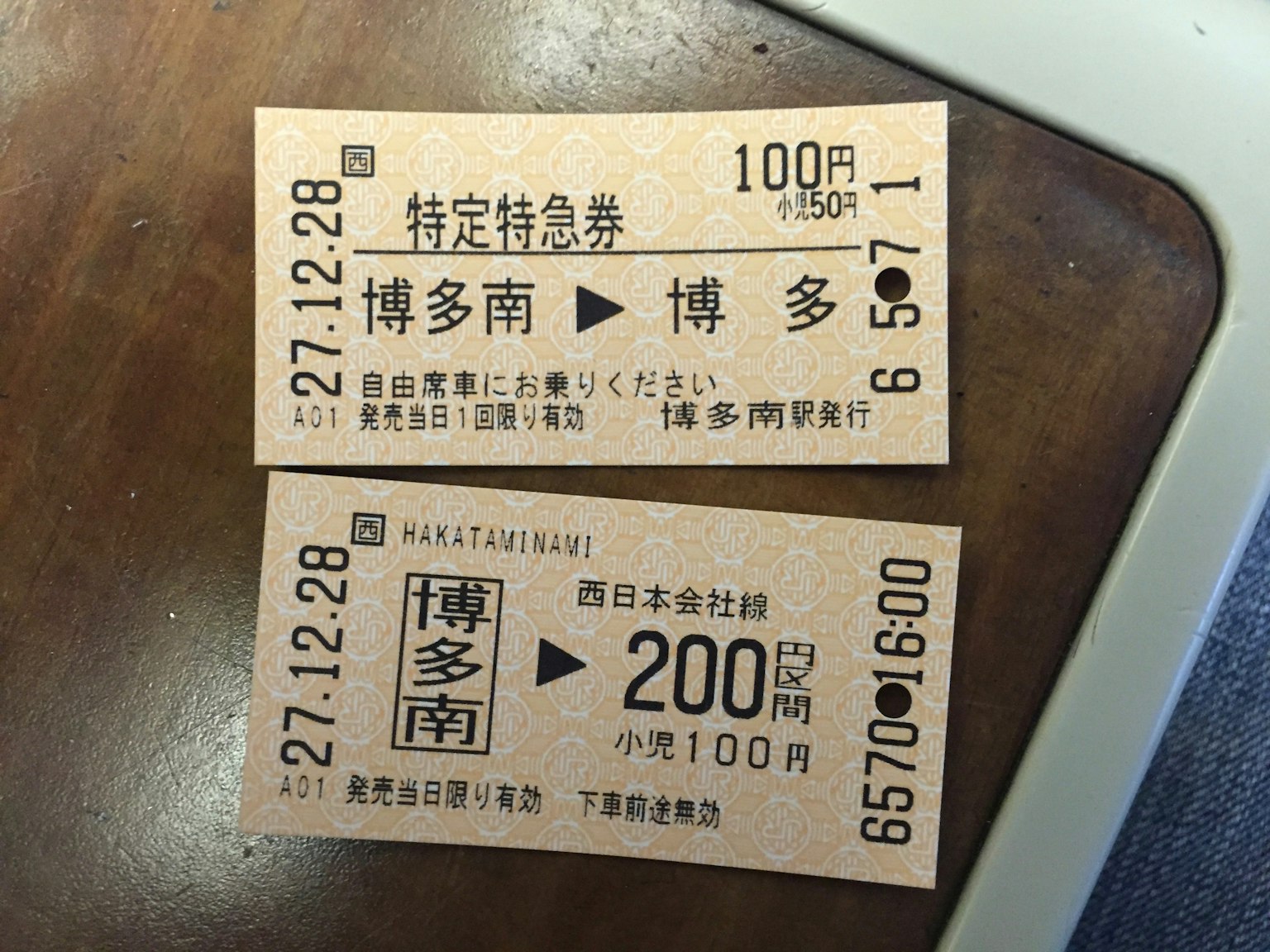 Tickets mit Hakata und Zielinformationen