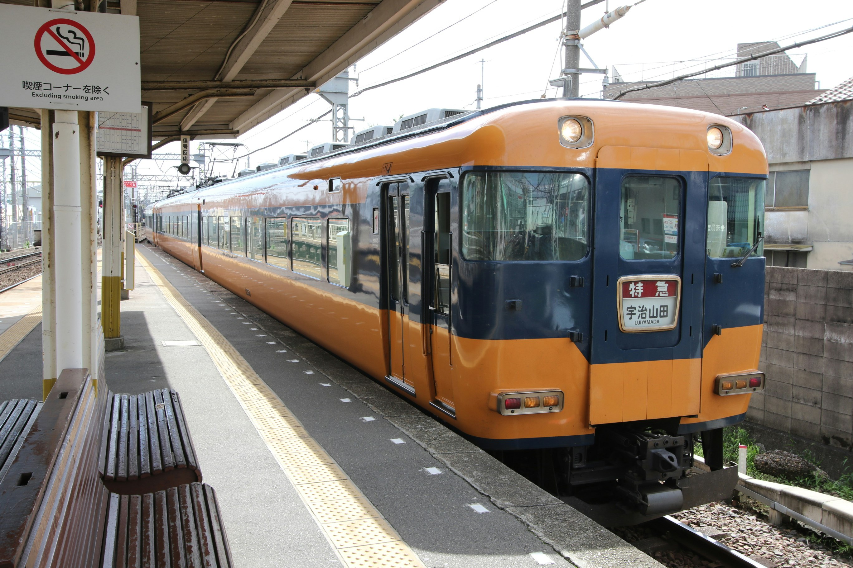 月台上停著的橘藍色列車