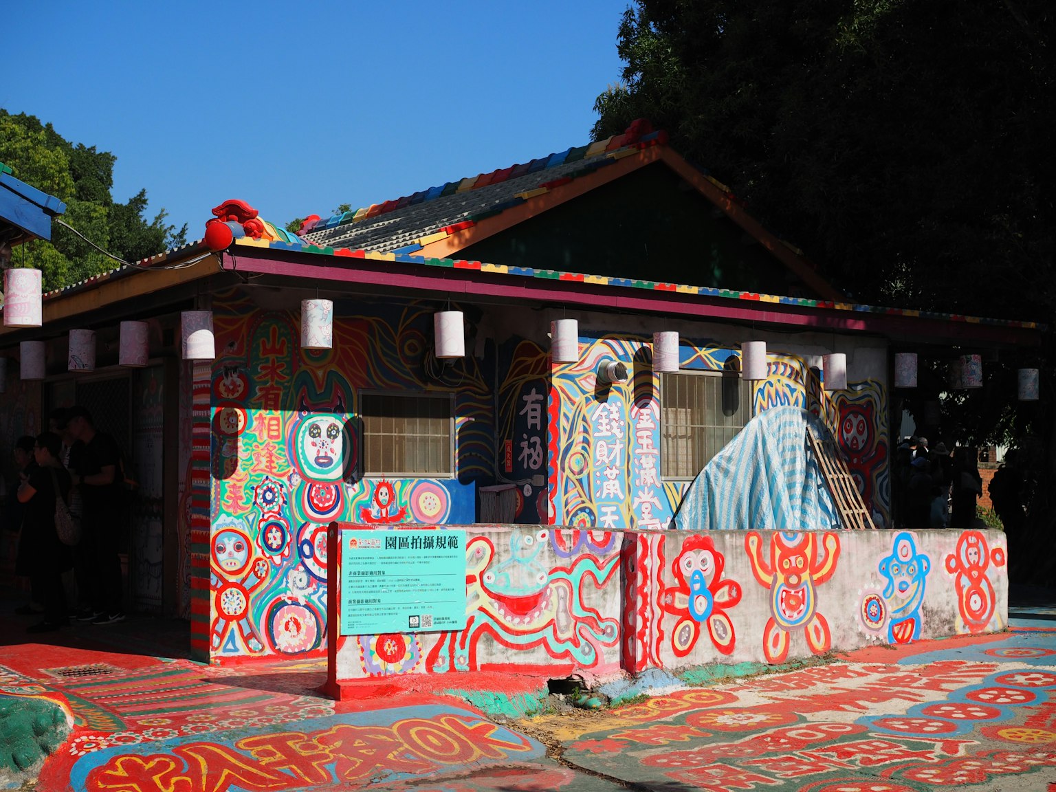 Vibrantly decorated house with colorful artwork and patterns