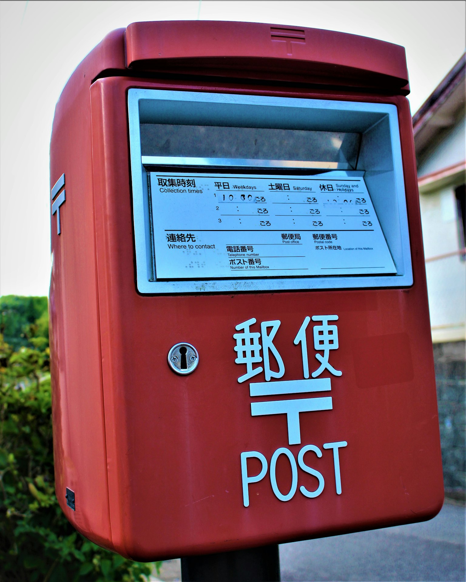 Red postal box with Japanese postal label