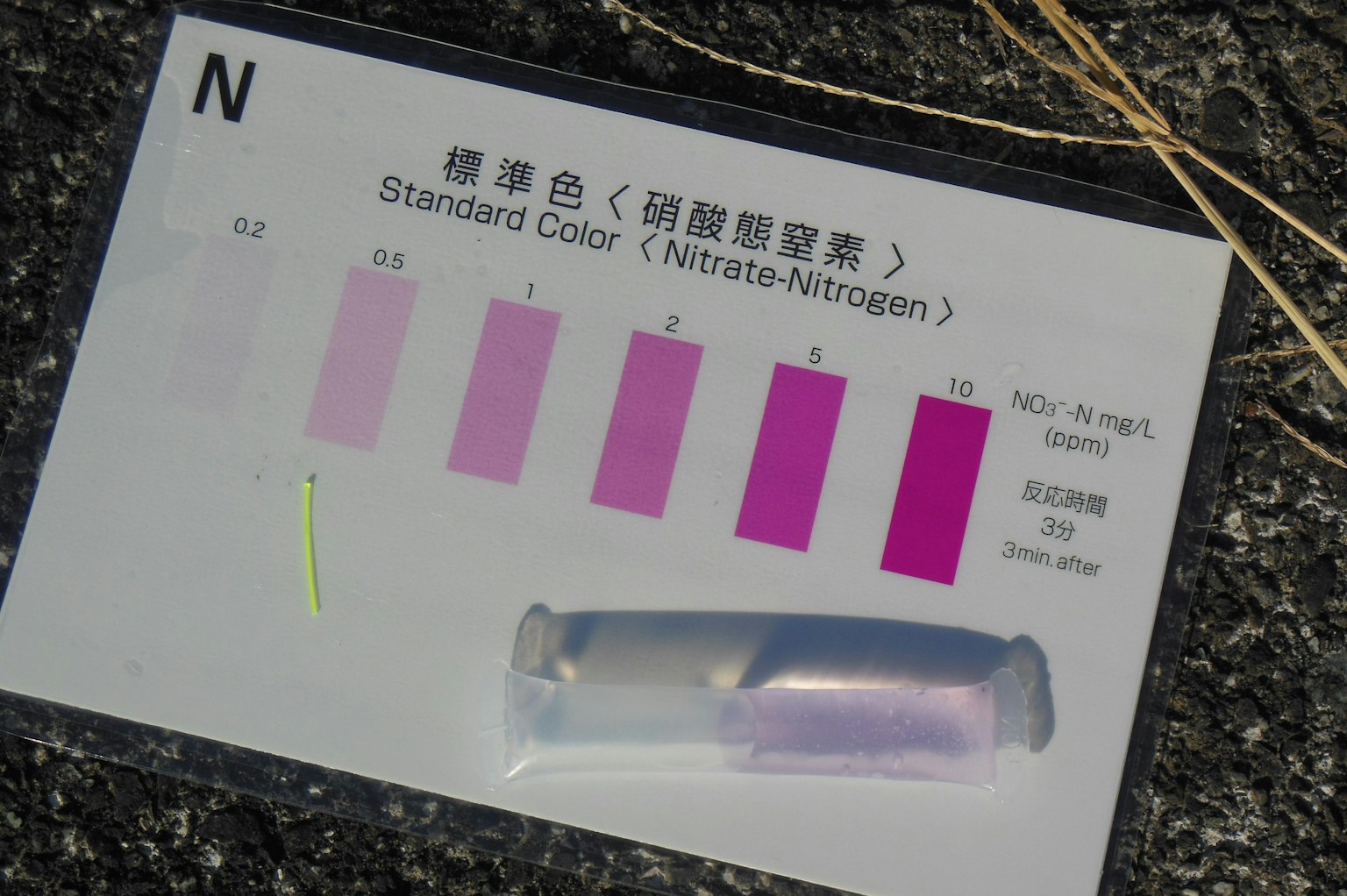 显示紫色阴影和试管的标准颜色图表的图像