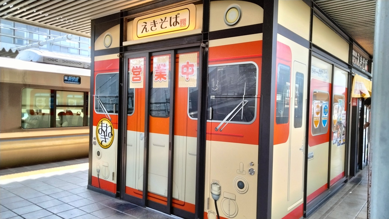Tienda temática de tren colorido en la estación