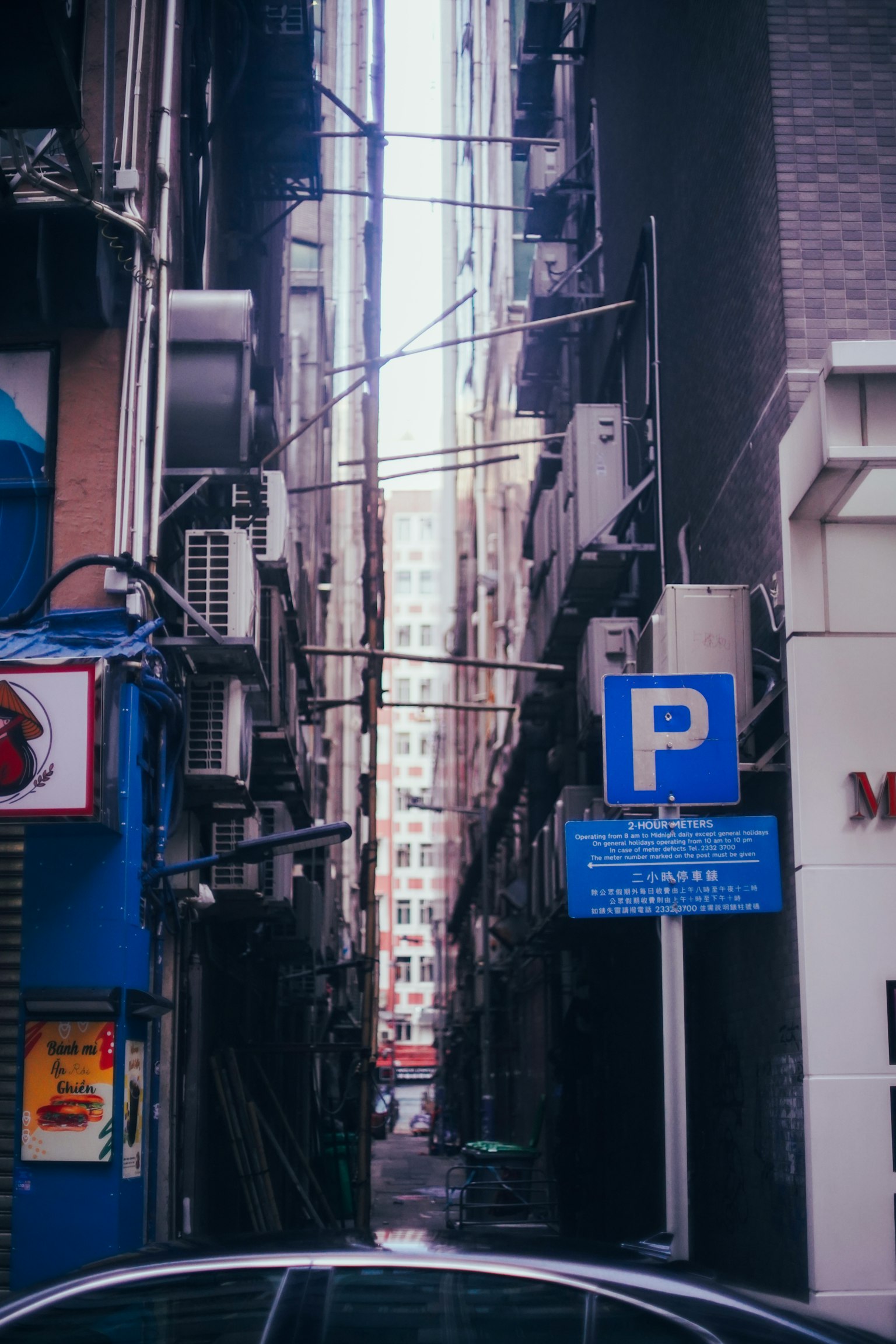 狹窄的巷子，建築物和停車標誌可見