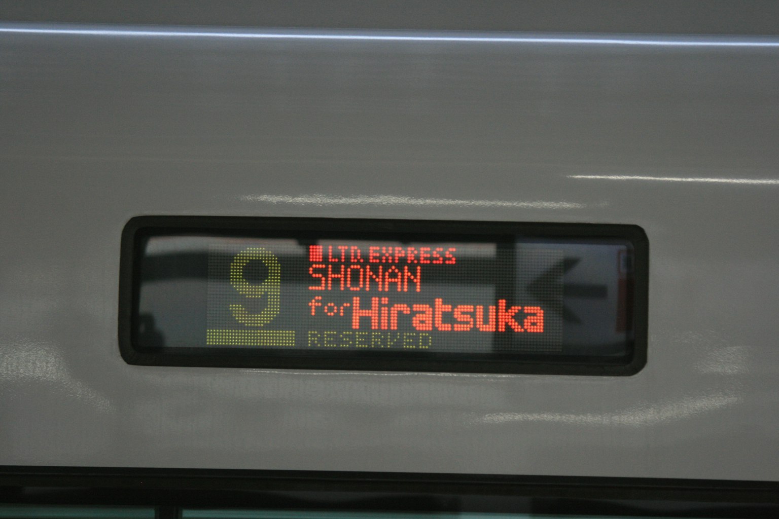 Tampilan tujuan kereta ekspres untuk Shonan dan Hiratsuka