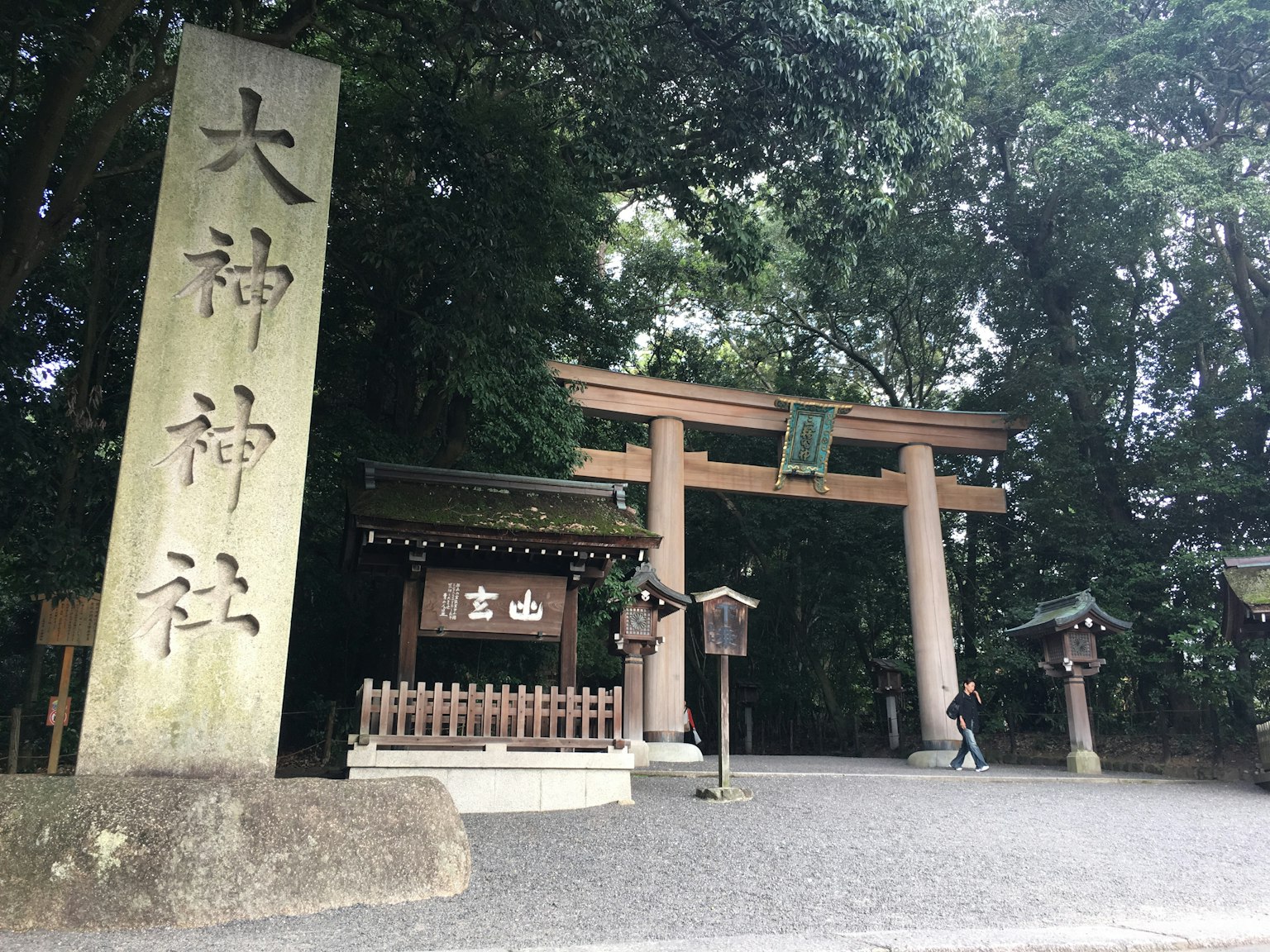 包含大美神社的鳥居和石碑的風景