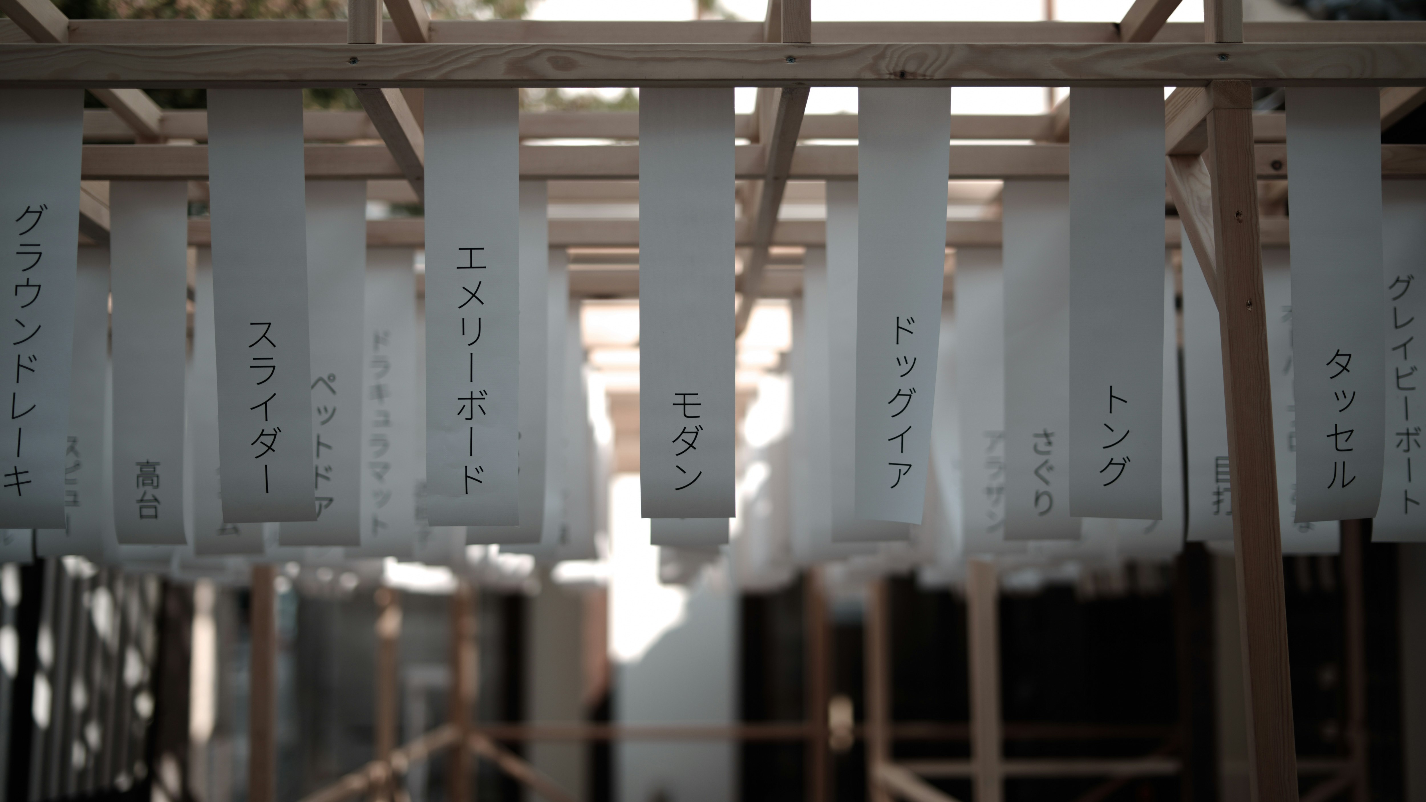 木枠の鳥居に掛かった無数の短冊