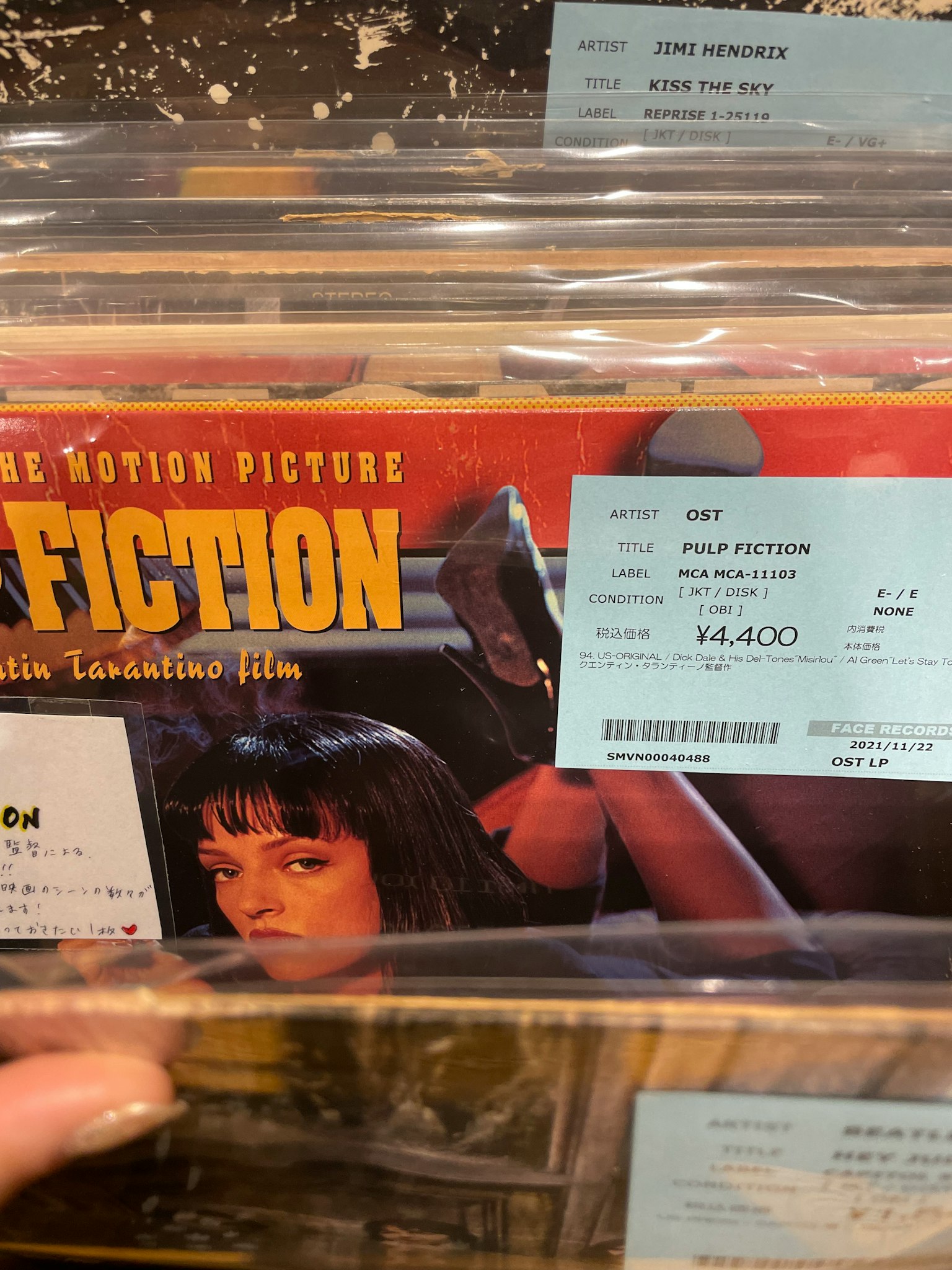Copertina del disco in vinile del film Pulp Fiction visibile