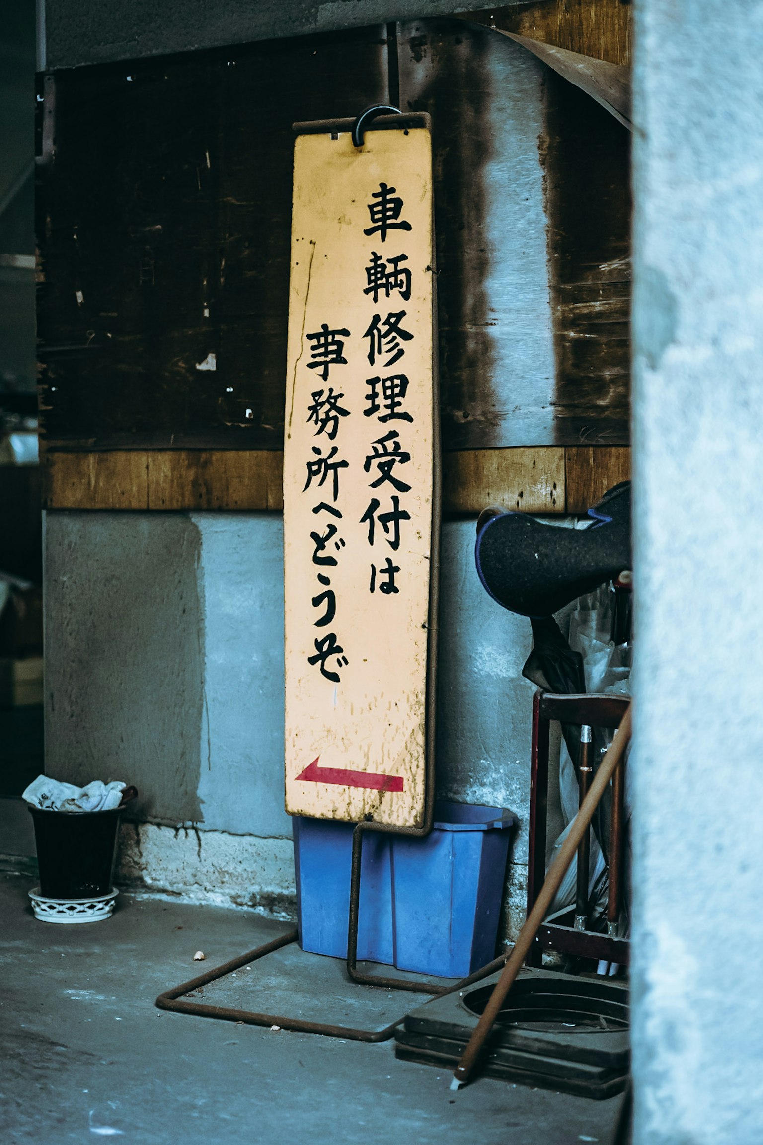 工厂内部挂着一个旧标志