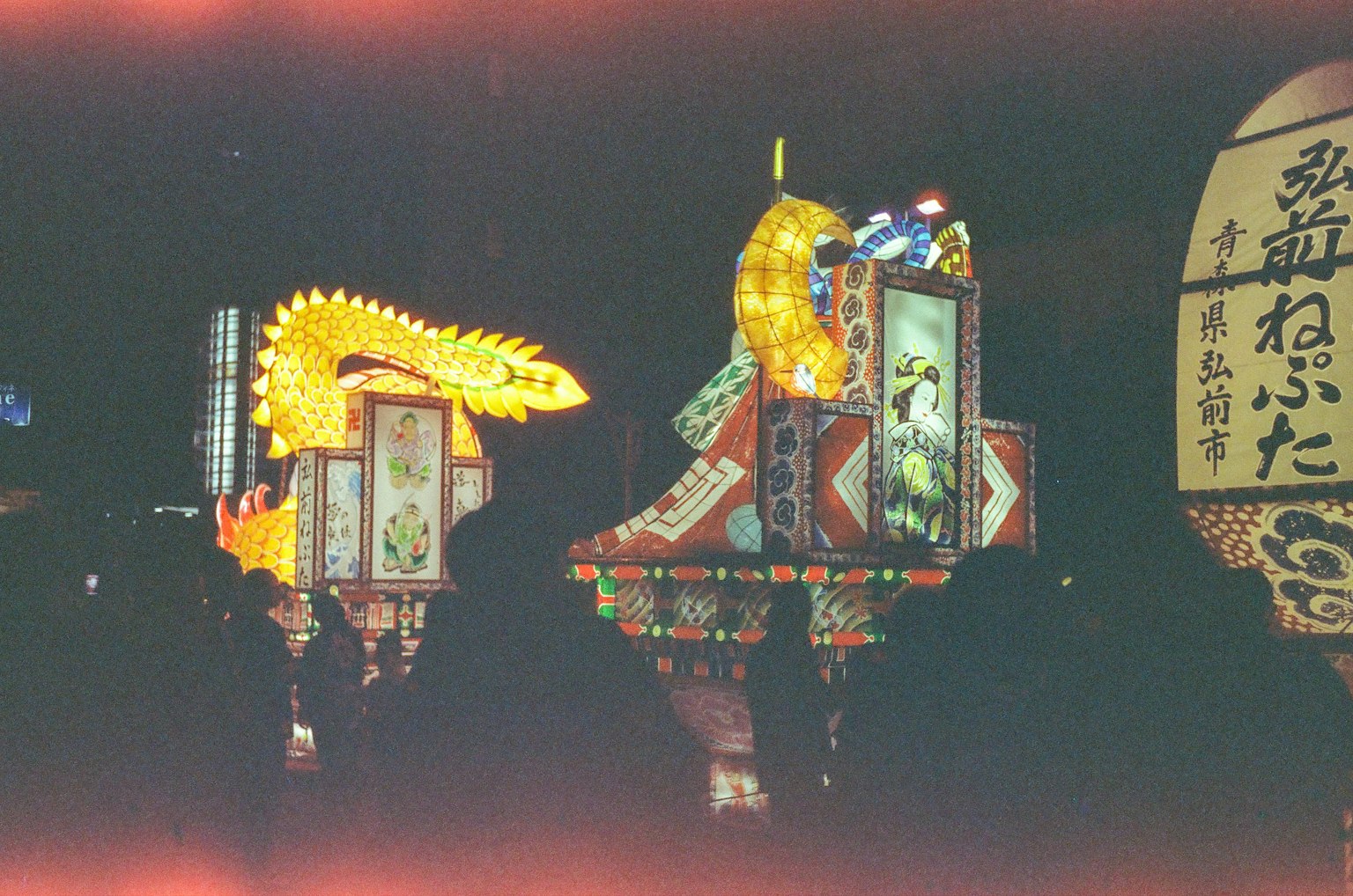 Bright lanterns and dragon decorations at a night festival