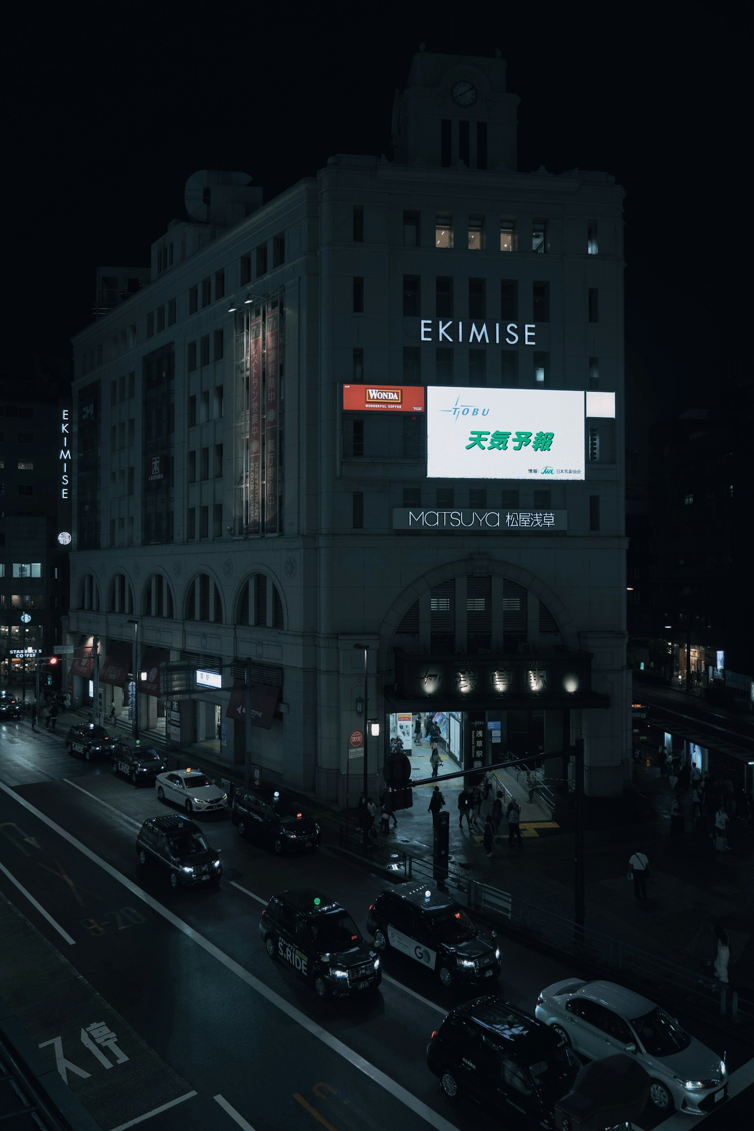 Extérieur du bâtiment EKIMISE avec les rues de la ville la nuit