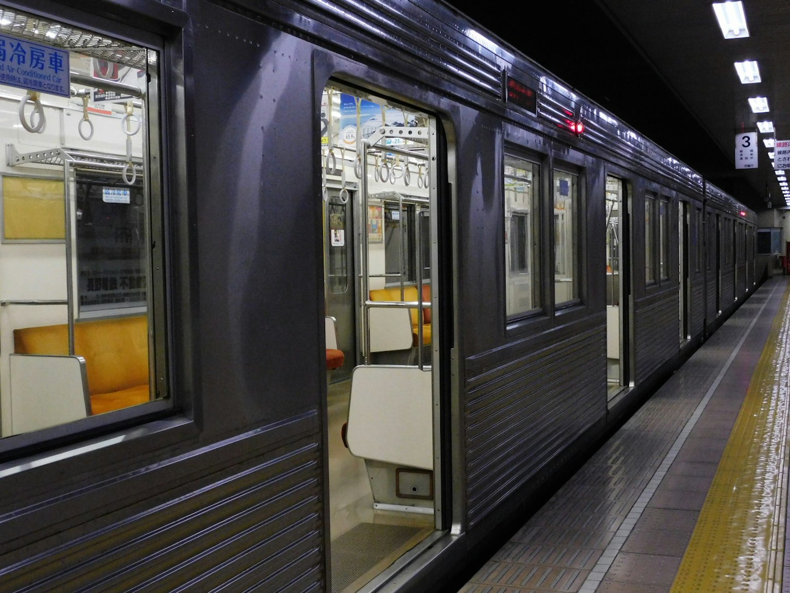 地鐵列車在車站停靠，開門顯示內部