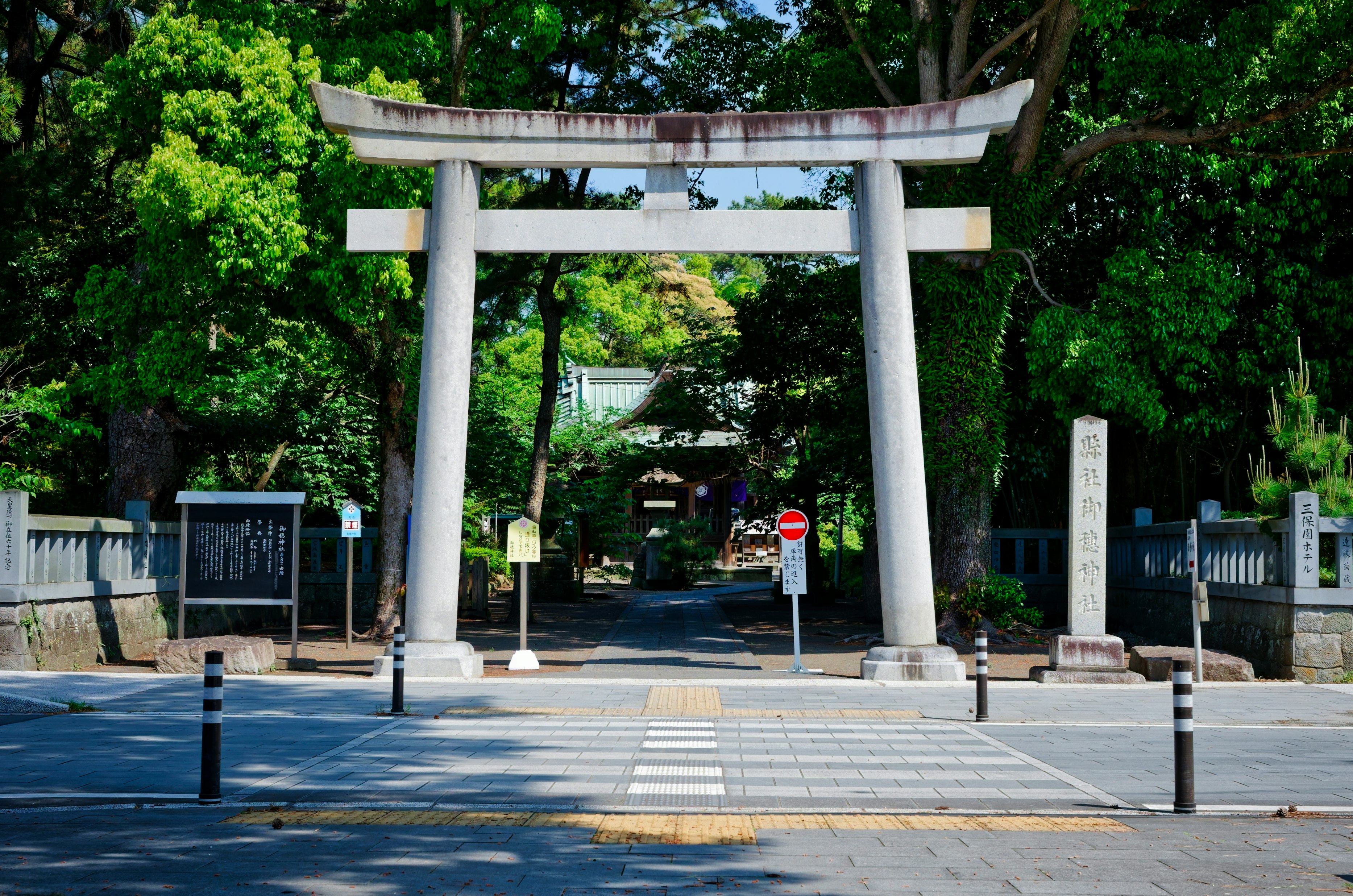 御穂神社の鳥居と参道の石畳