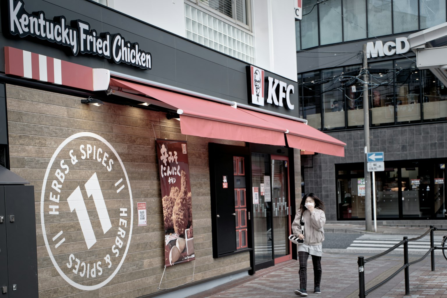 켄터키 프라이드 치킨 외부 모습과 11가지 허브와 향신료 로고