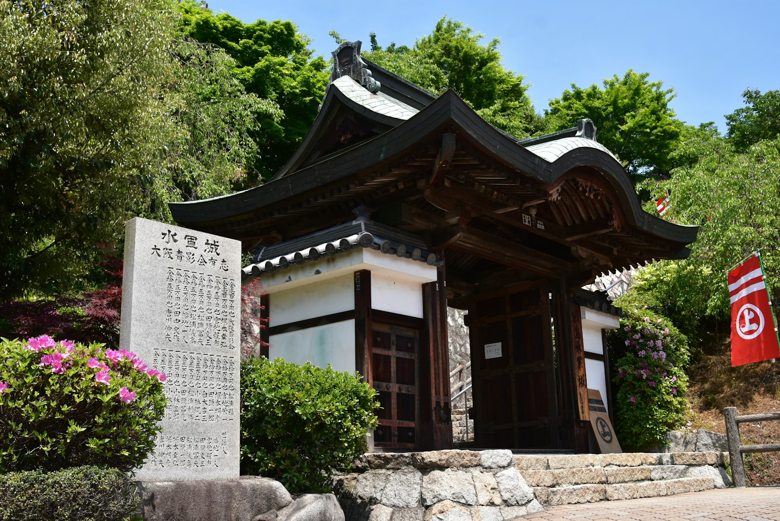 Edificio japonés tradicional rodeado de vegetación