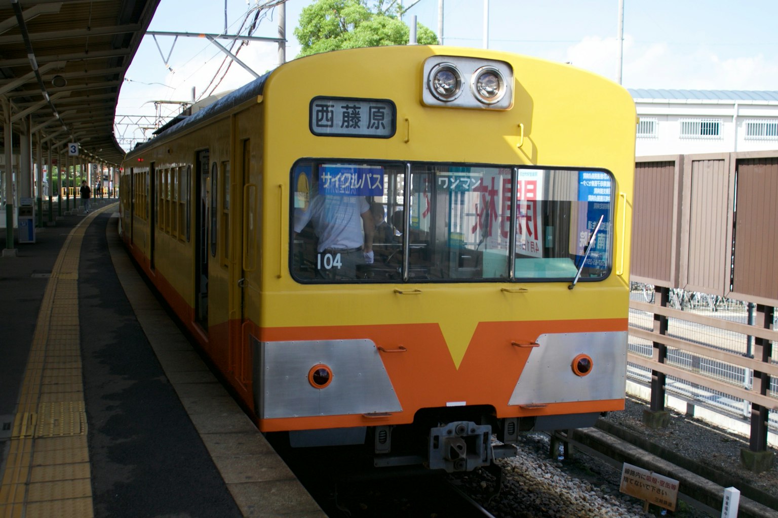 黃色列車停靠在車站