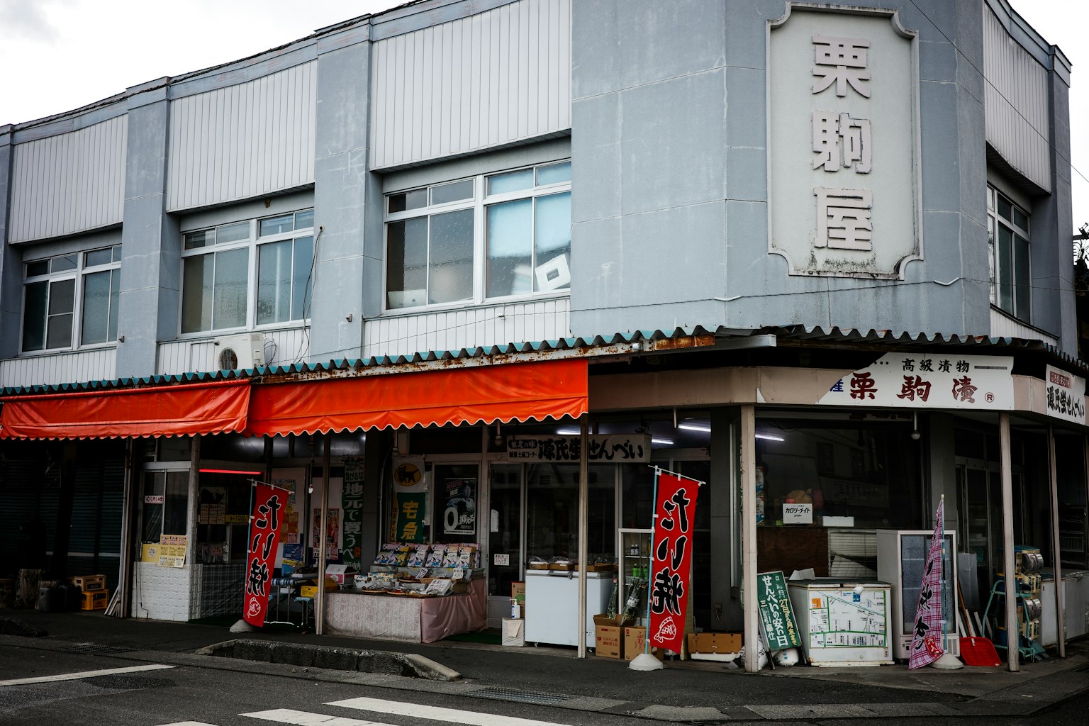 A building in a shopping area featuring an orange awning