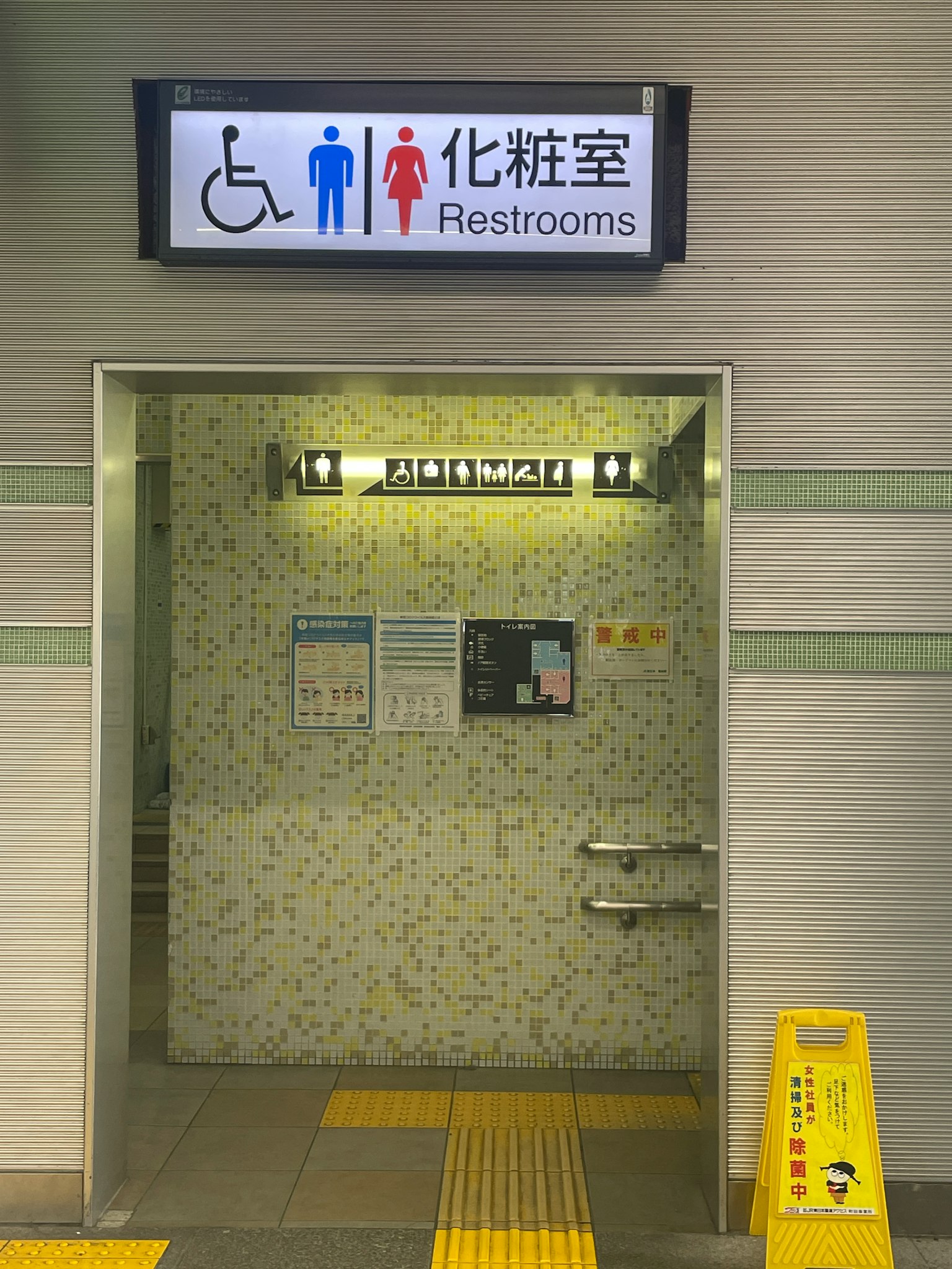 厕所入口标志，带有轮椅和性别符号