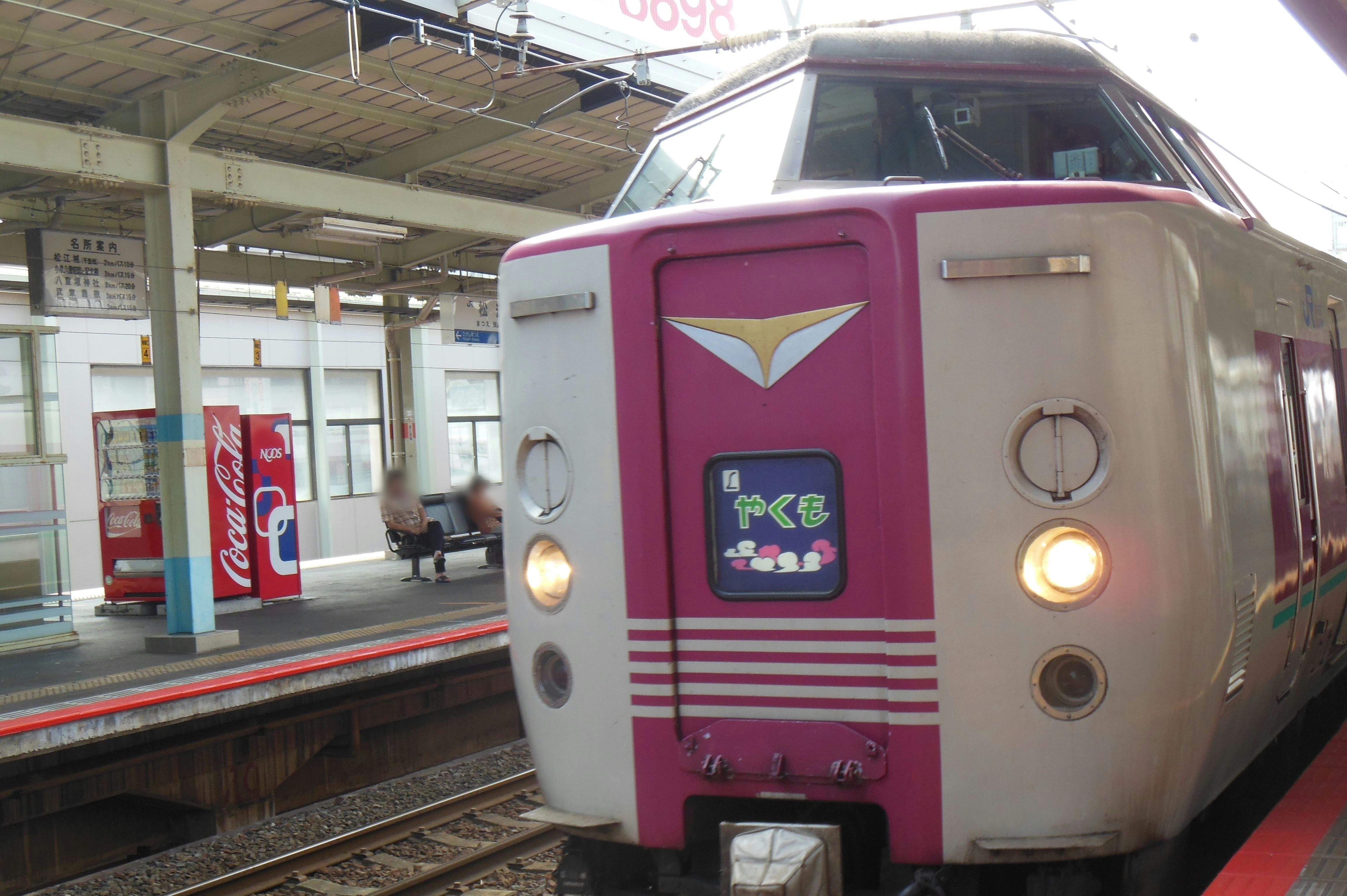 車站月台上停著的粉色列車車頭