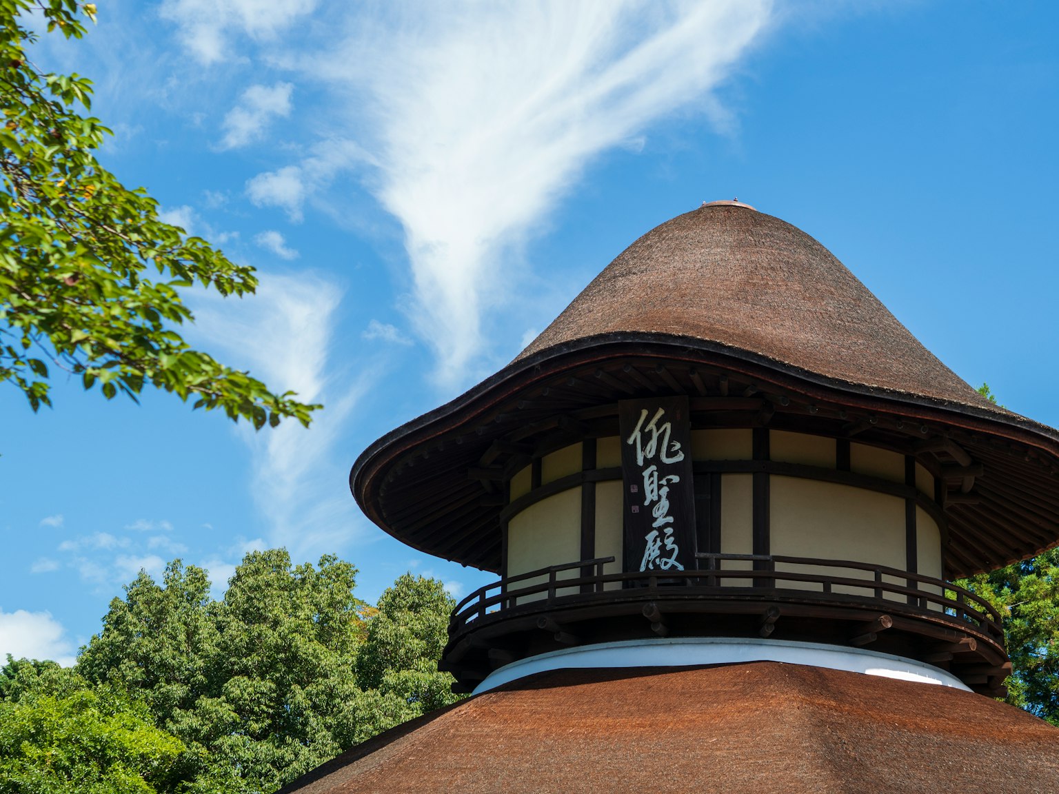 蓝天下的传统日本建筑屋顶和招牌
