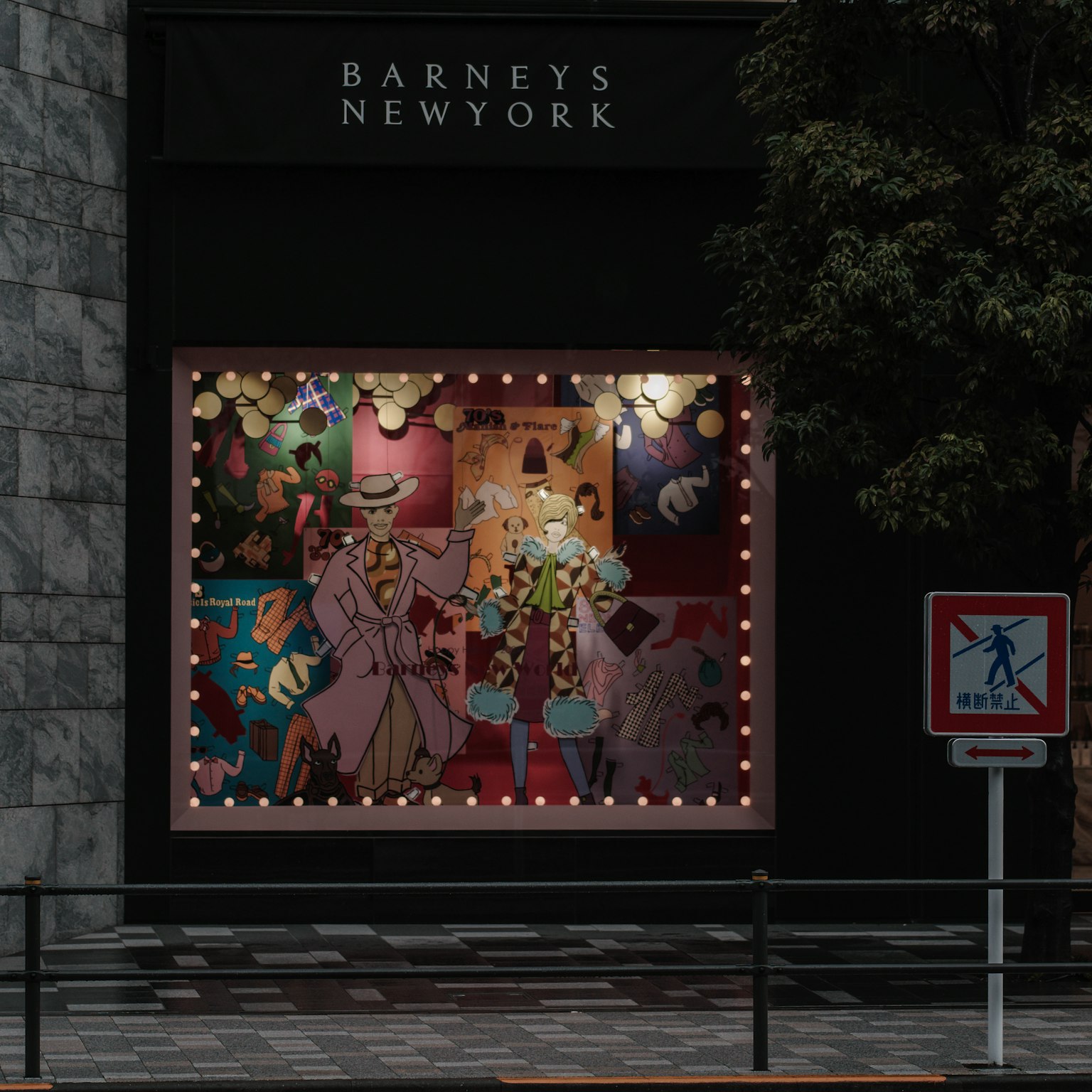 La vitrina de Barneys New York presenta decoraciones vibrantes y personajes coloridos