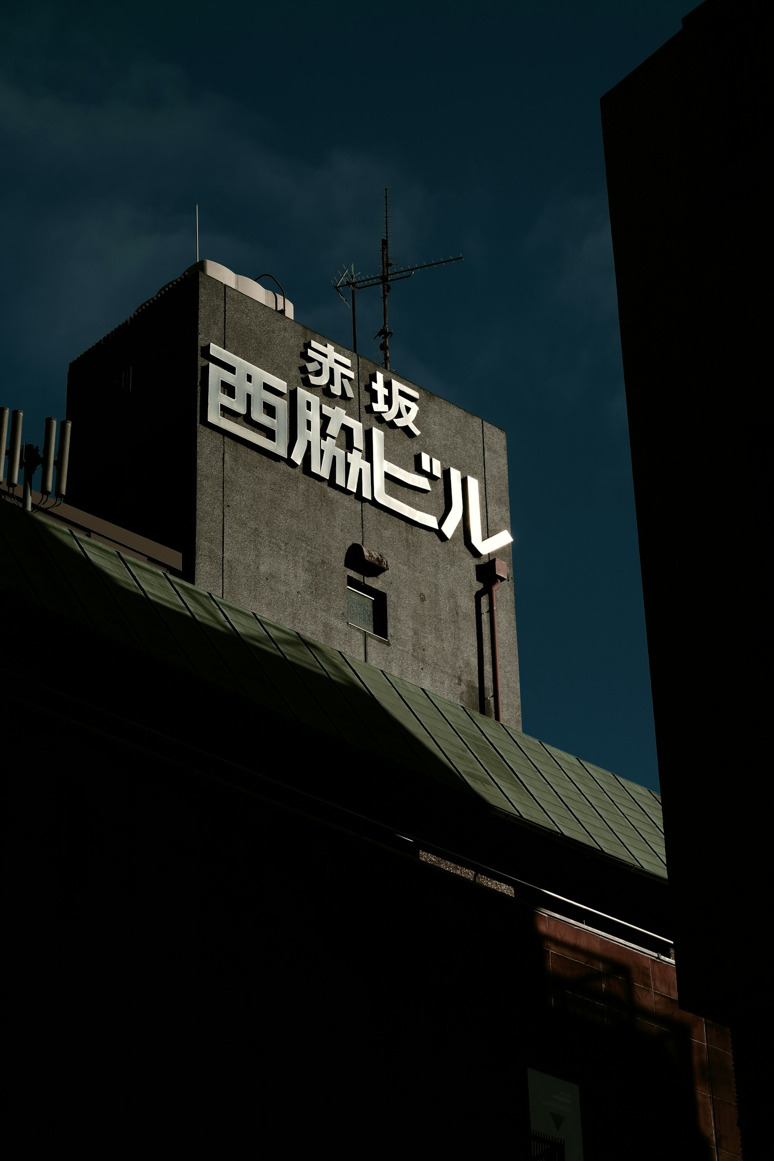 Bild des Akasaka Nishiazabu Gebäudes mit markanter Architektur und Beschilderung
