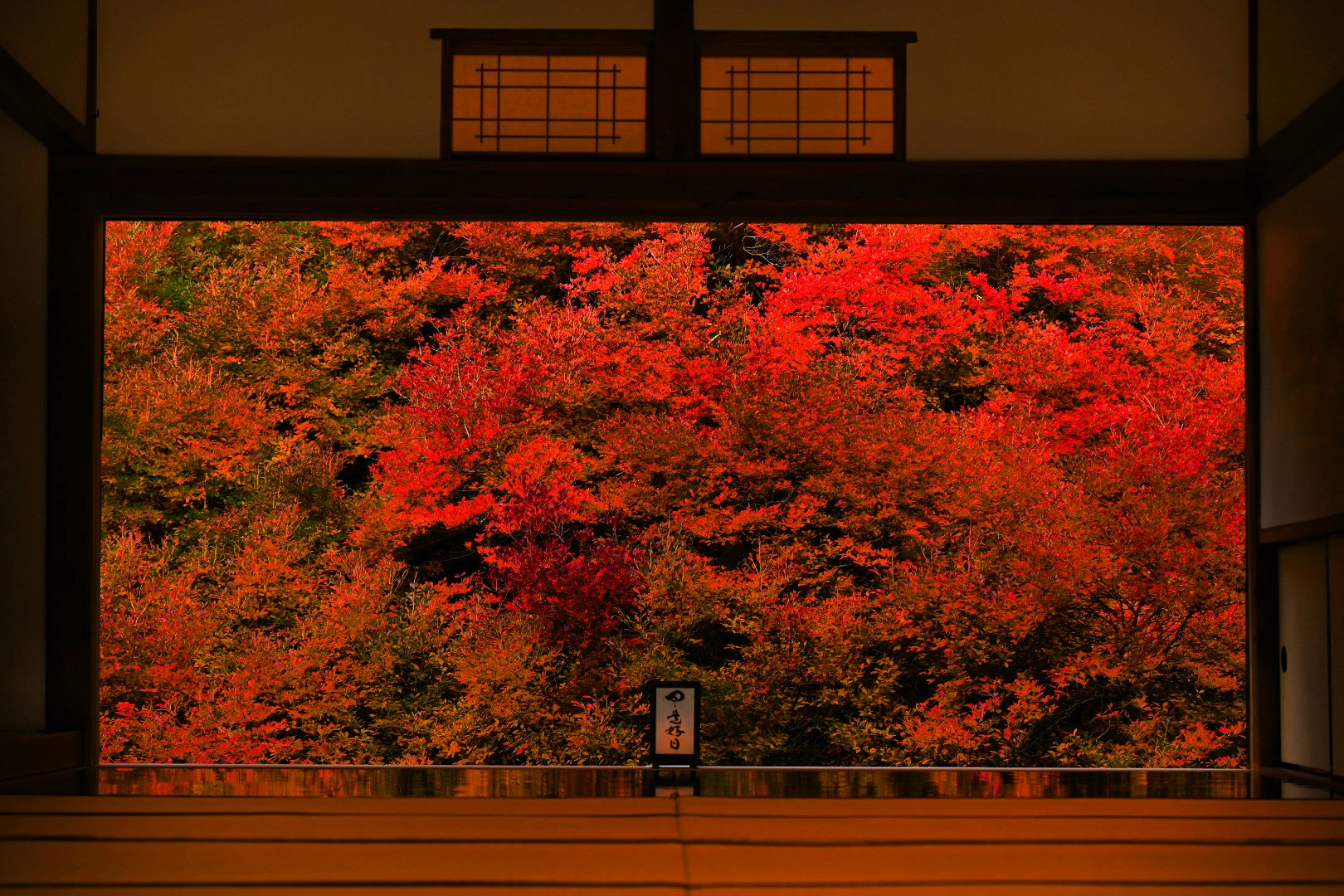 格子窓から望む紅葉の庭園