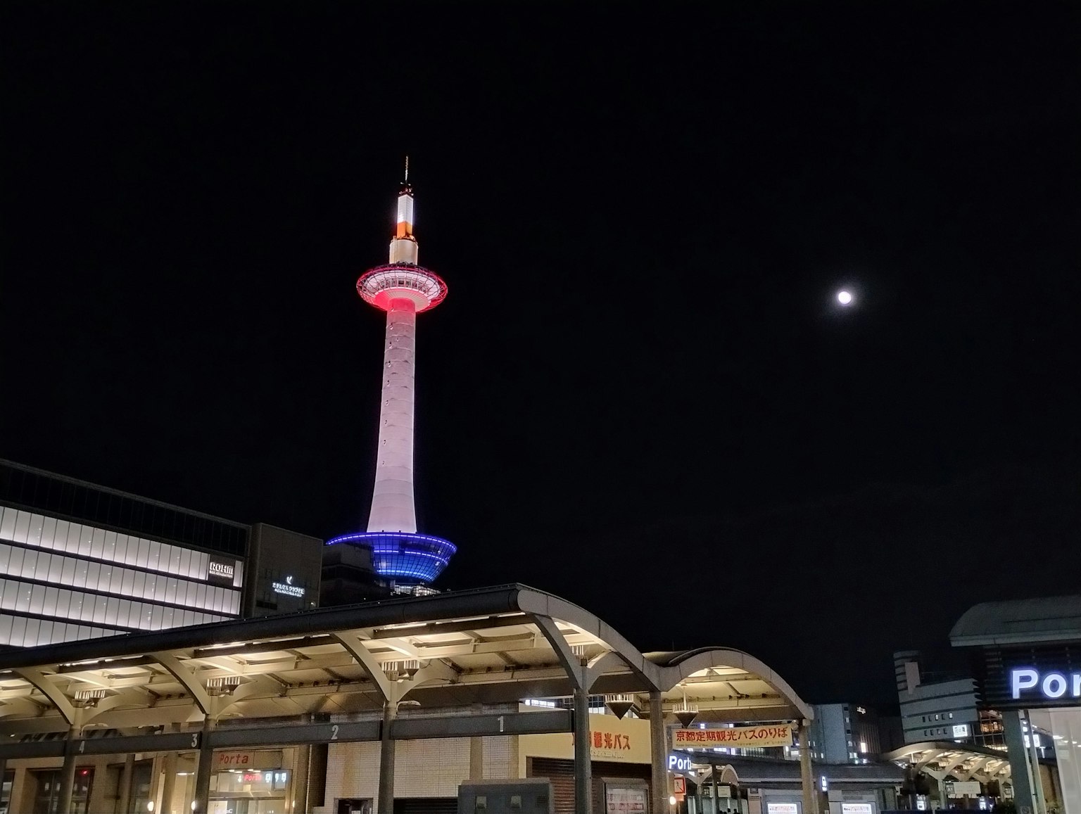 La tour de Kyoto illuminée la nuit avec un ciel clair