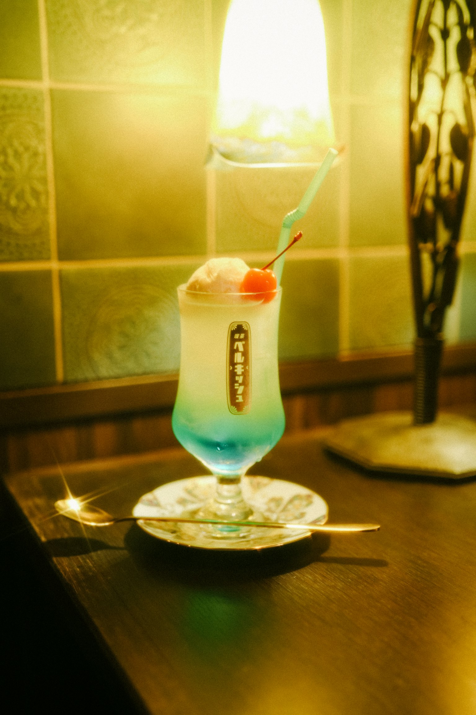 一杯美丽呈现的蓝色鸡尾酒在玻璃杯中