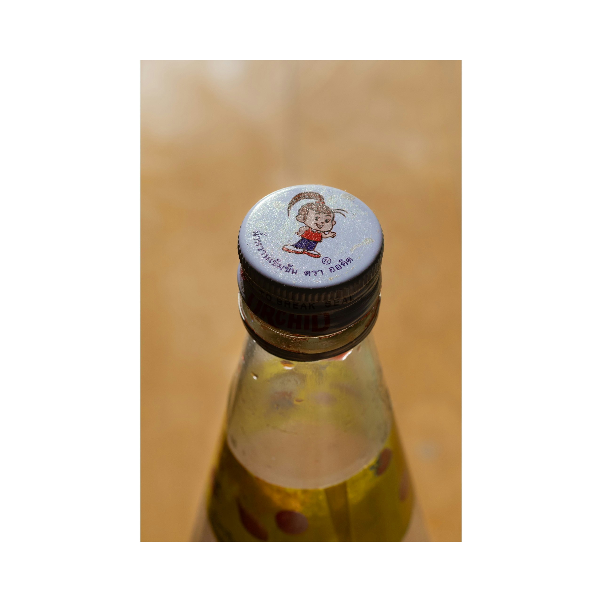 瓶の上部に描かれたキャラクターロゴのある飲料