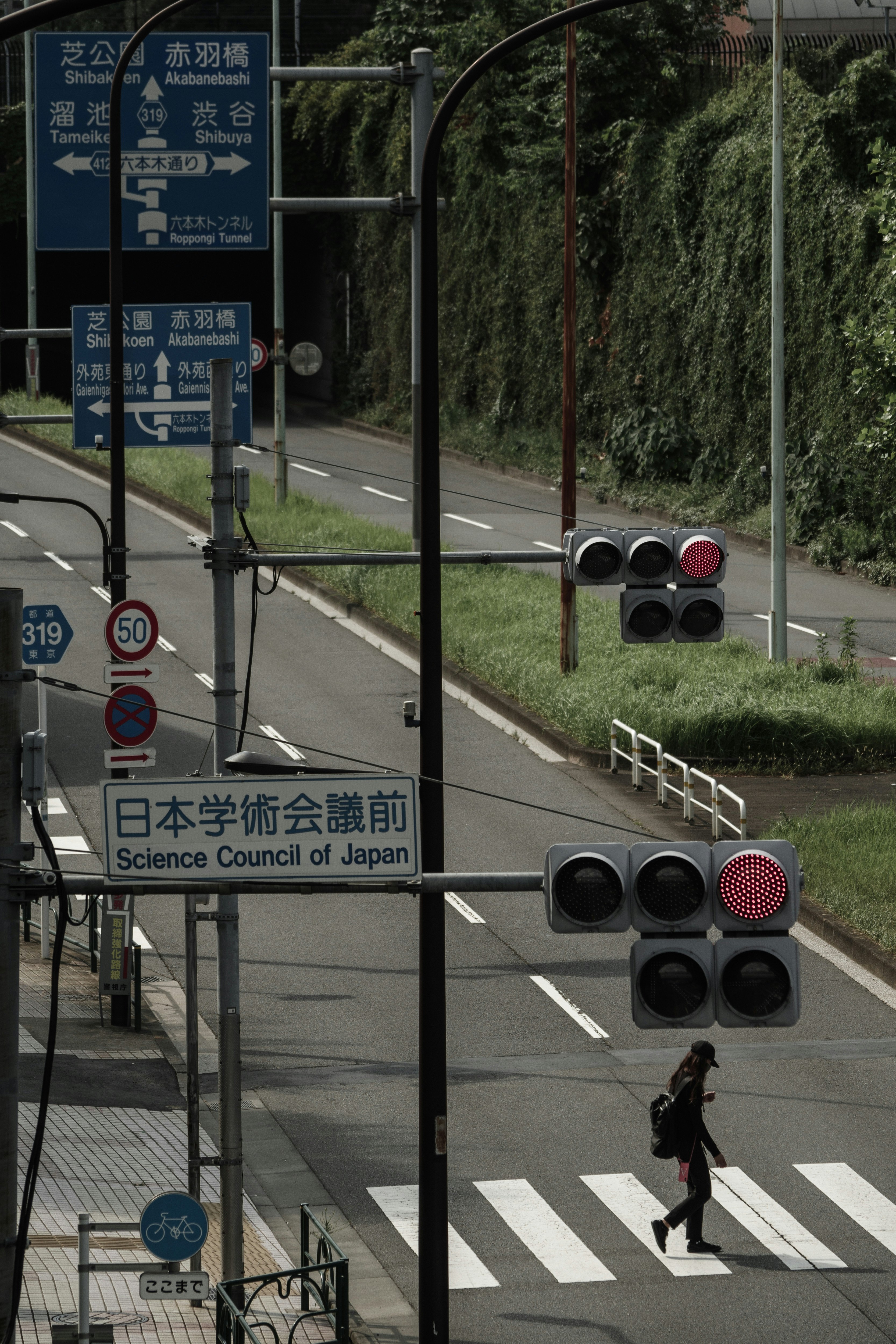 日本学術会議前の横断歩道と信号機のある道路標識
