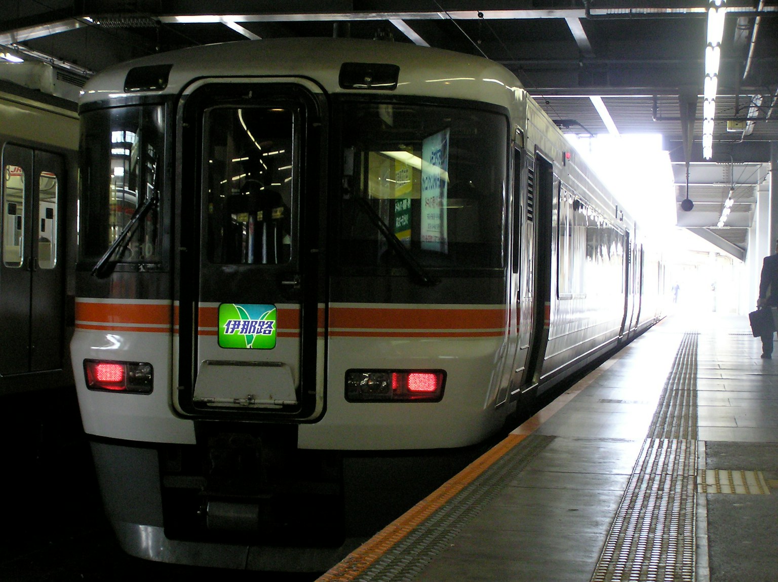 Frontansicht eines japanischen Zuges an einem Bahnhof