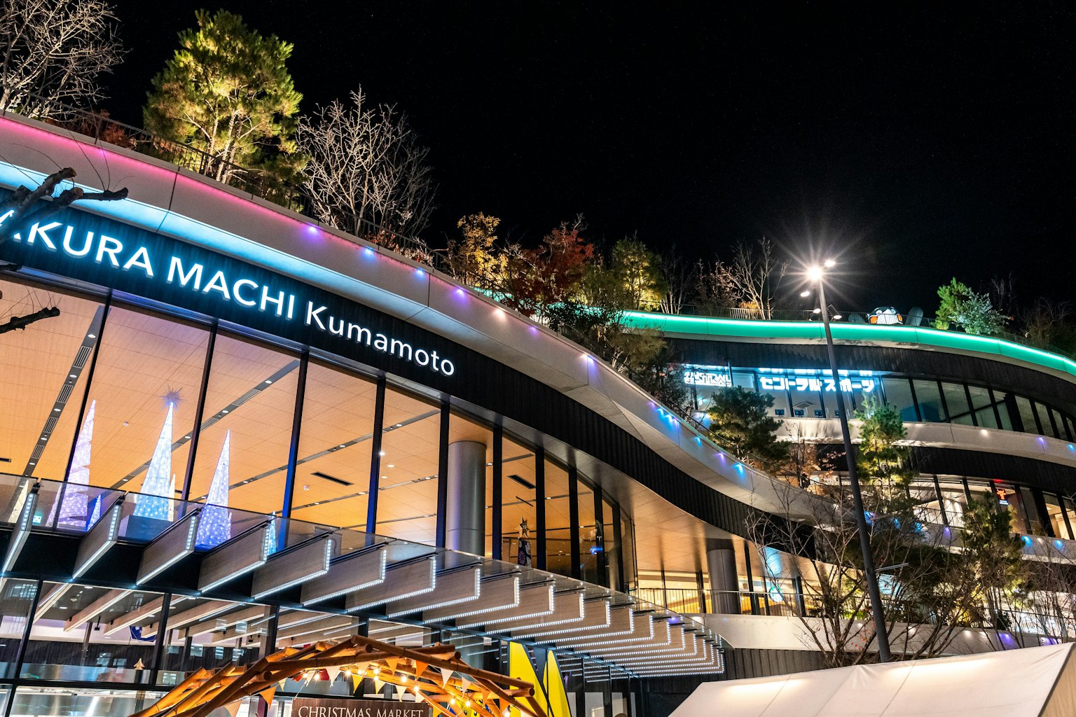Ngoại thất hiện đại của tòa nhà KURA MACH Kumamoto vào ban đêm