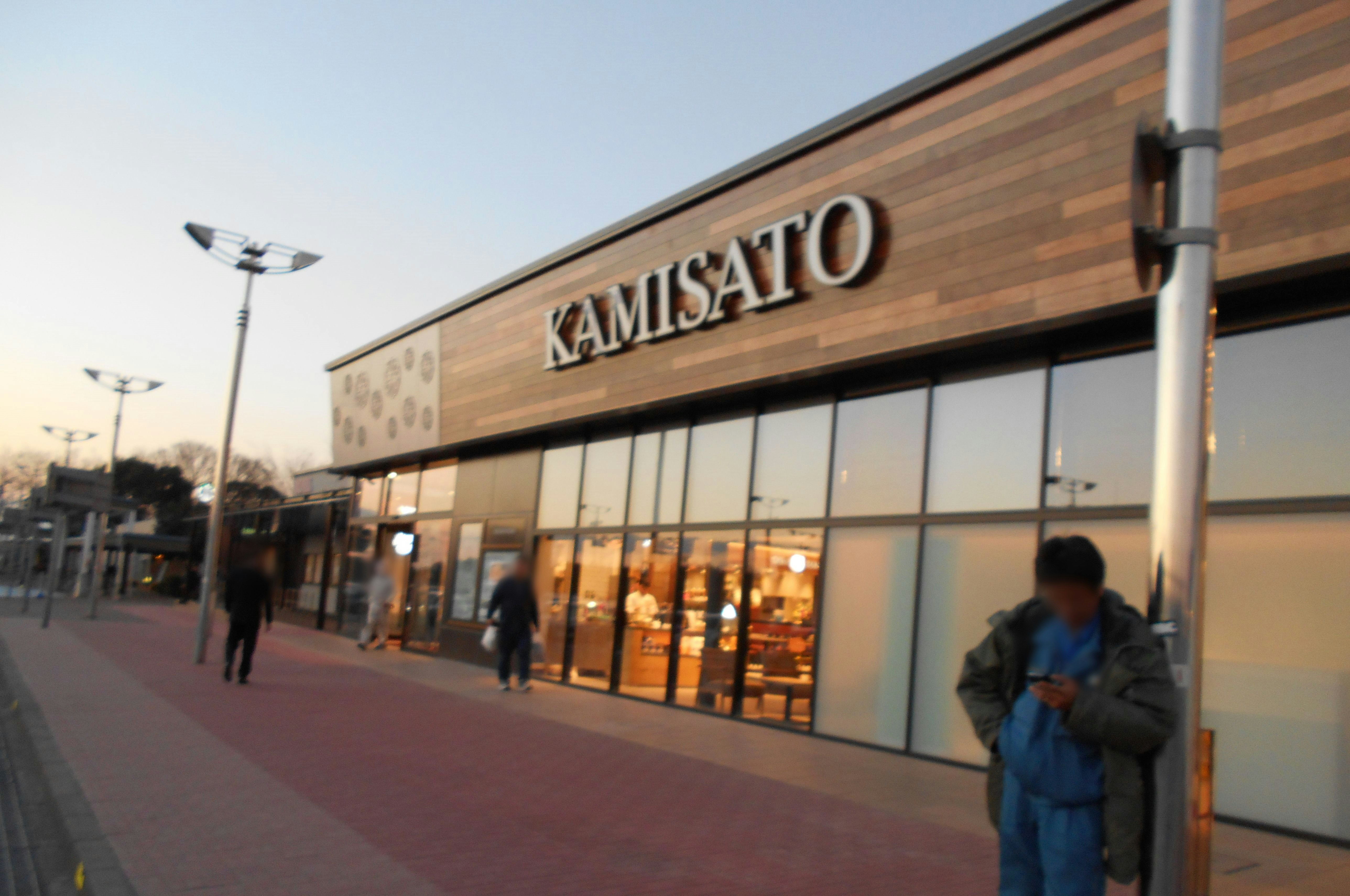 Façade d’un centre commercial avec enseigne « KAMISATO »