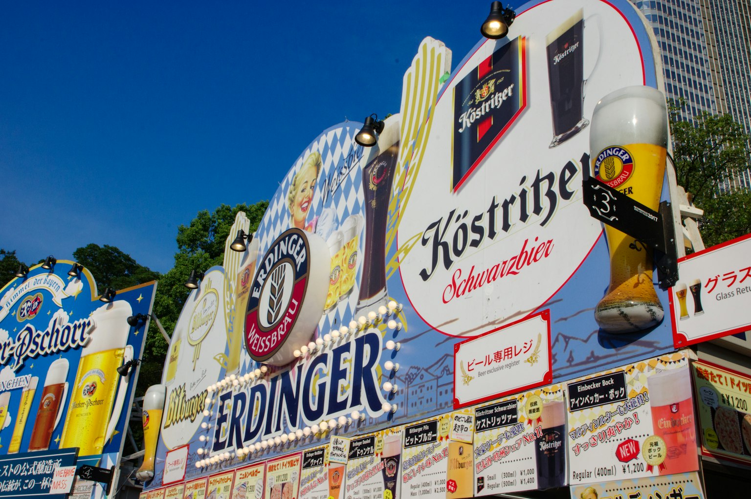 บูธเบียร์ที่มีโฆษณา Erdinger และ Köstritzer โดดเด่น