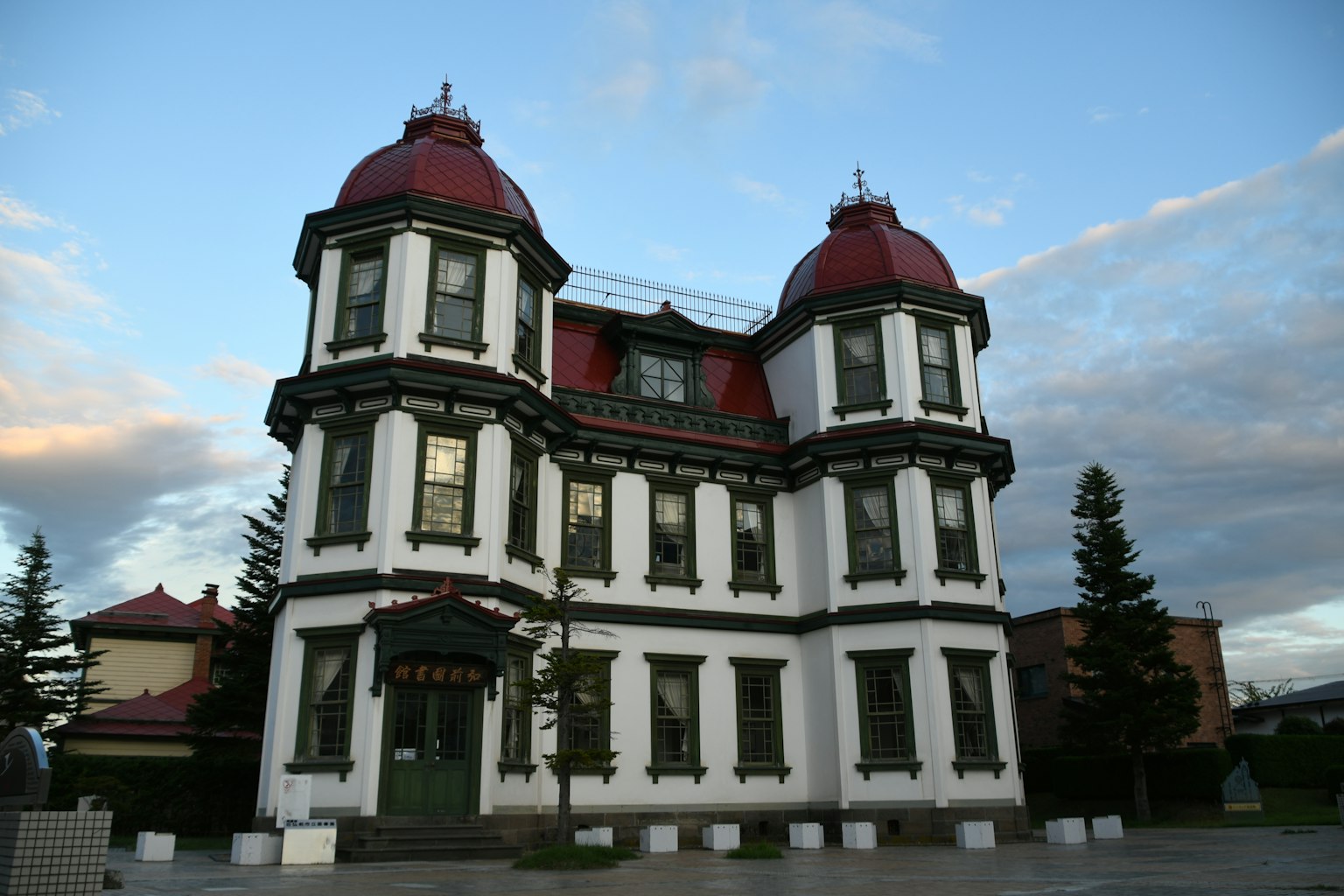 白色建築外觀，帶紅色圓頂屋頂