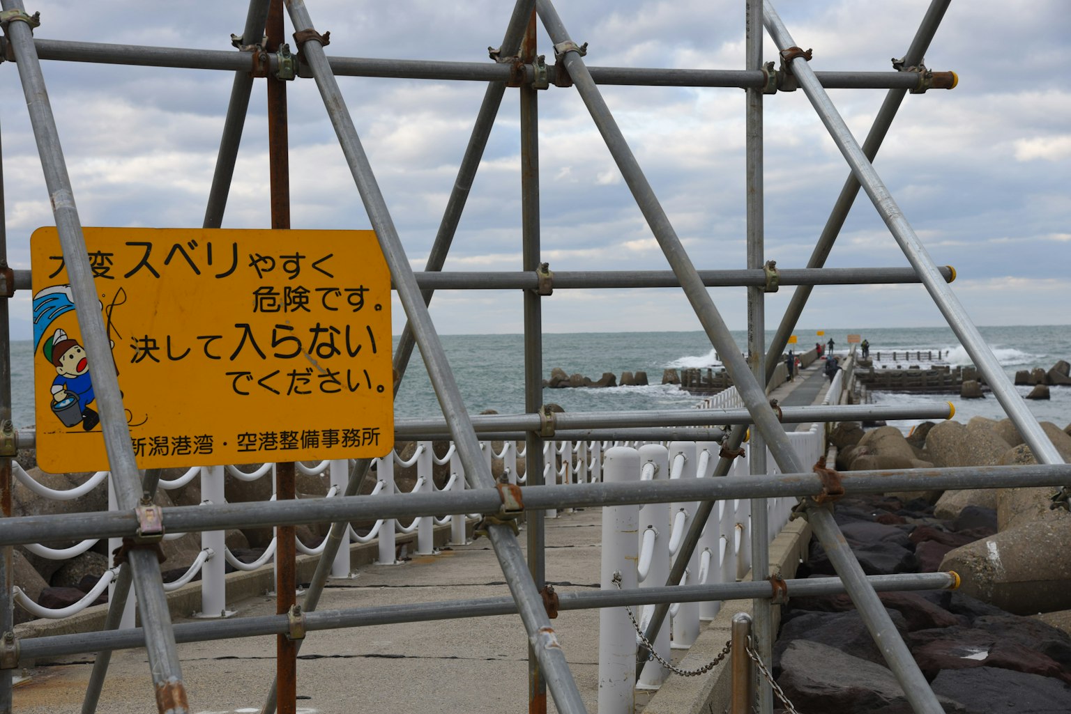Warnschild einer Küstenschconstruction mit Blick auf den Ozean