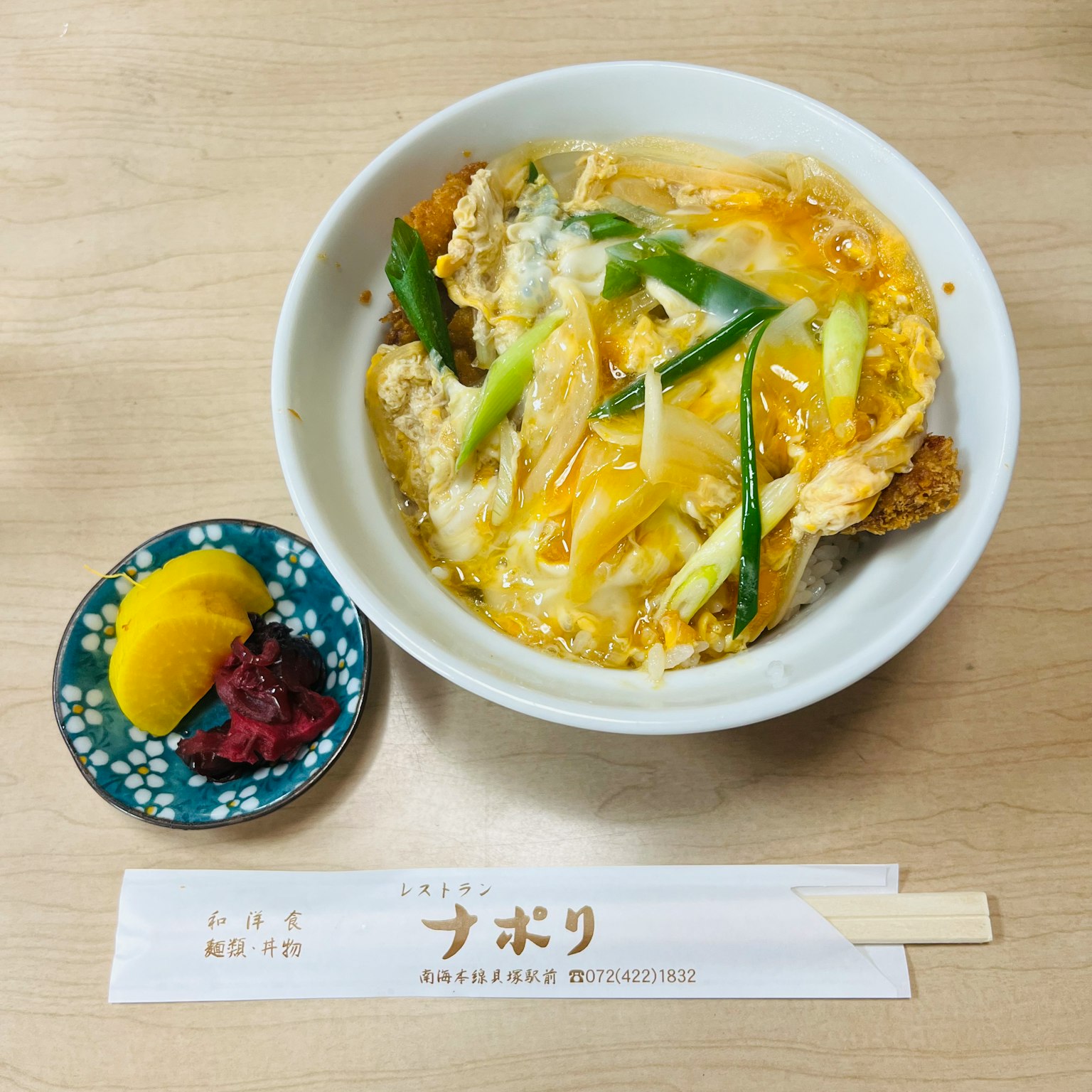 Bol de katsudon garni d'œuf et d'oignons verts