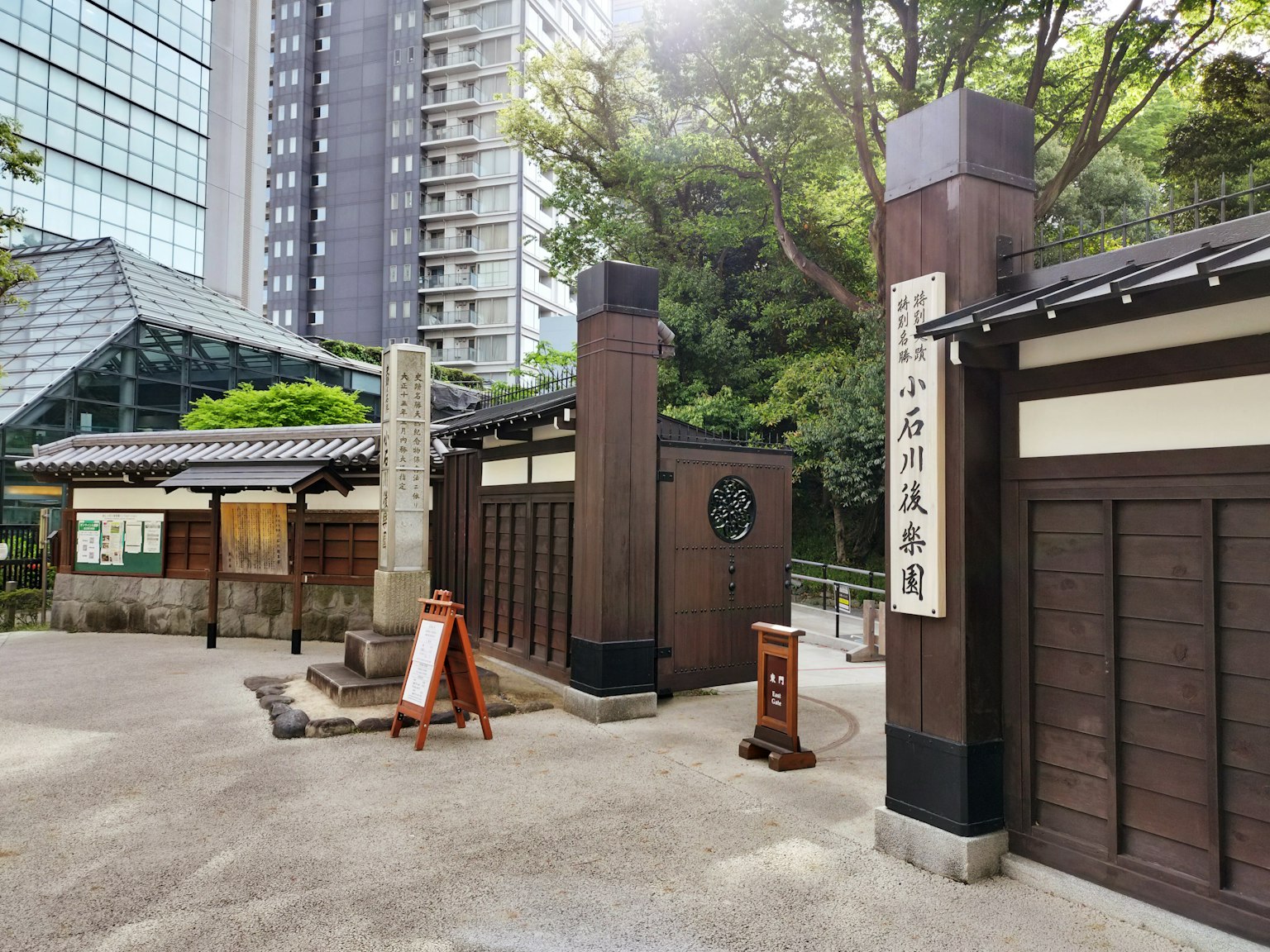 Edificio tradicional en Tokio que se mezcla con rascacielos modernos