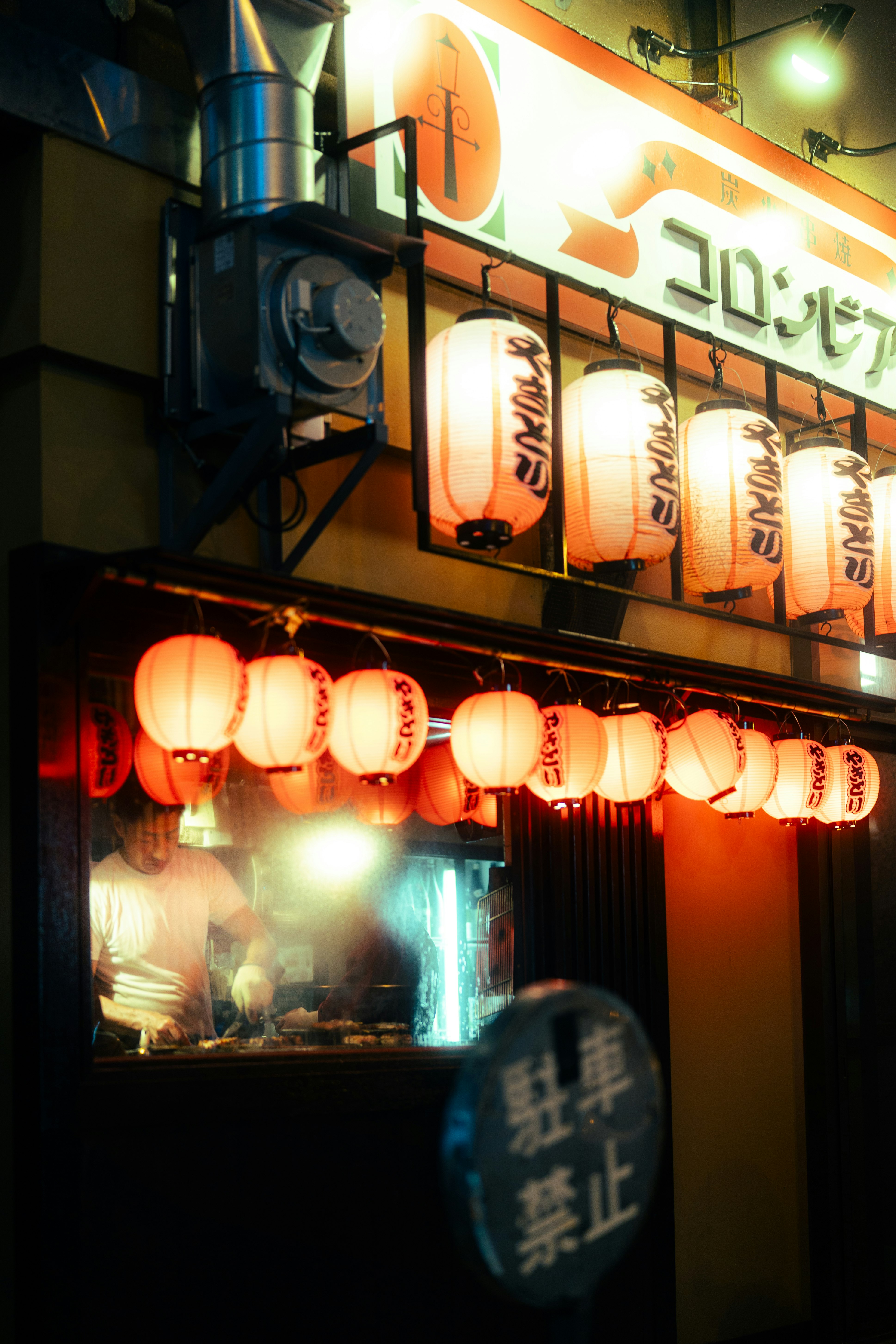 提灯が並ぶ路地の飲食店の軒先