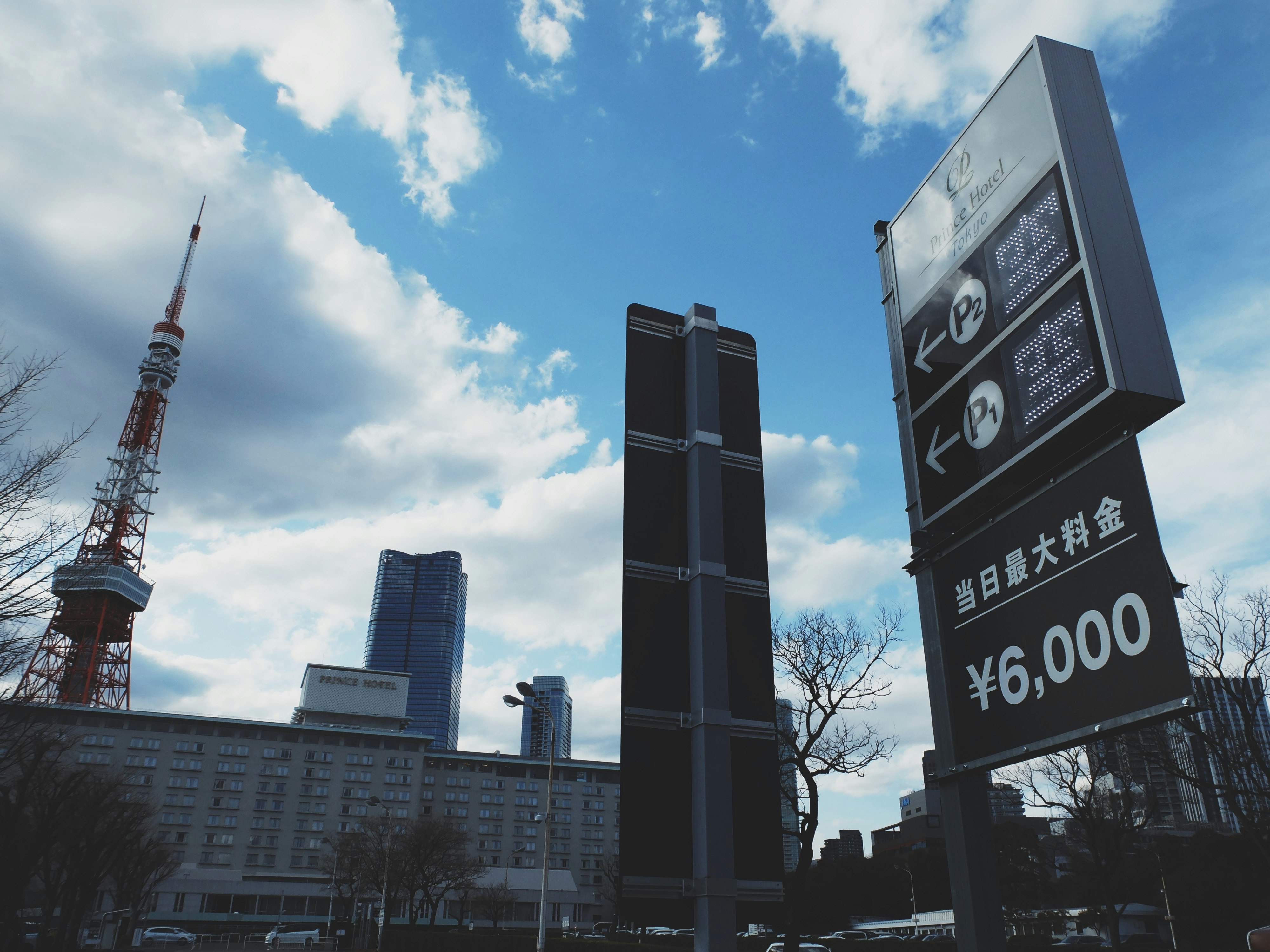 Tokyo Tower and a parking fee sign at Prince Hotel