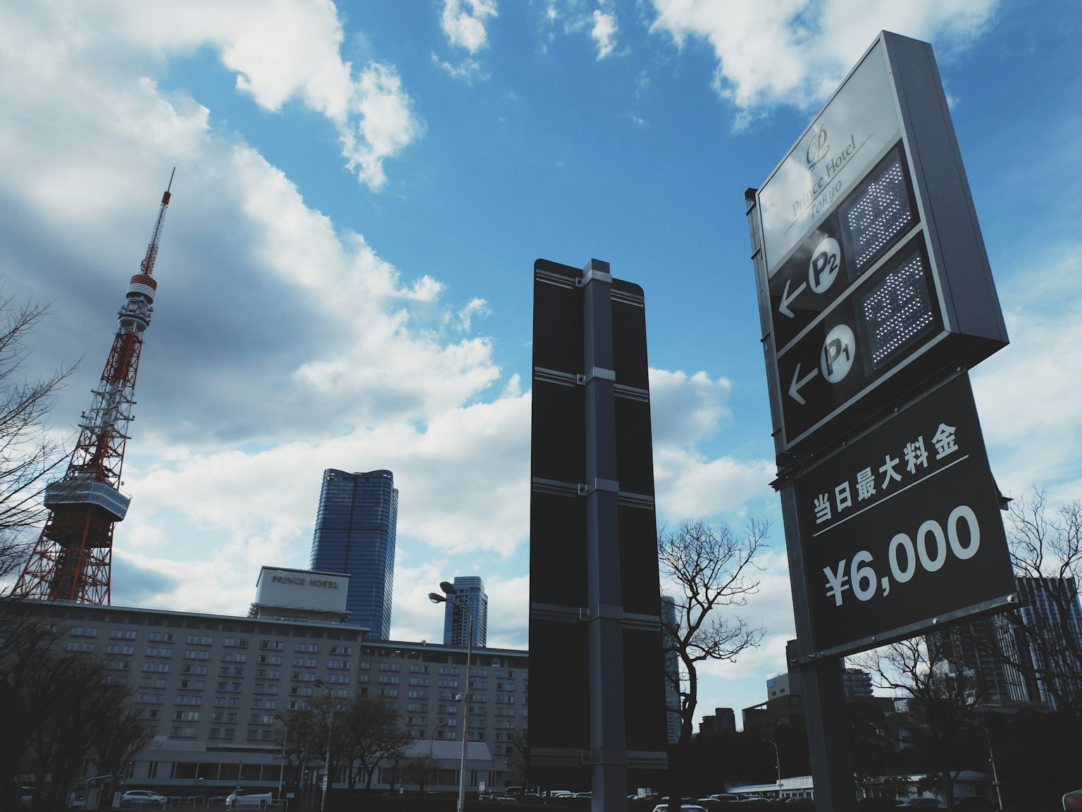 Paisaje urbano con la Torre de Tokio y un letrero de estacionamiento