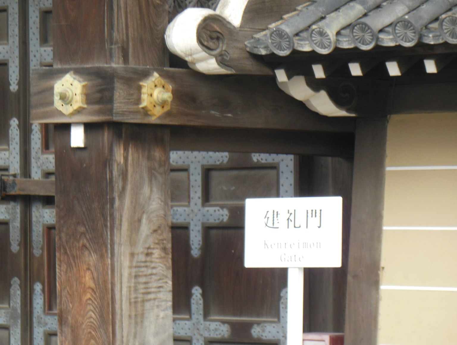传统日本门，木结构与装饰性五金