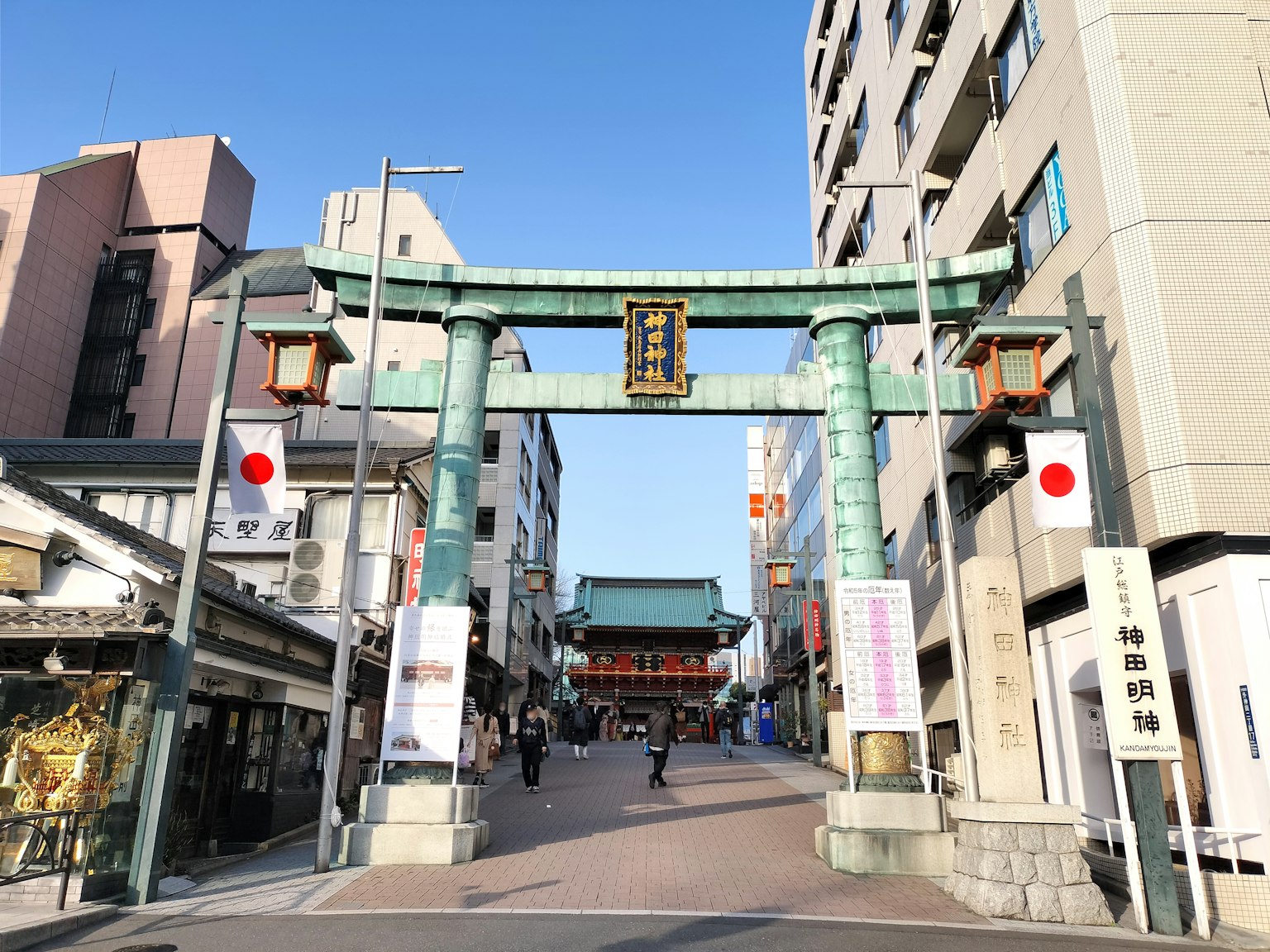 傳統鳥居通往神社的商店街在晴朗的藍天下