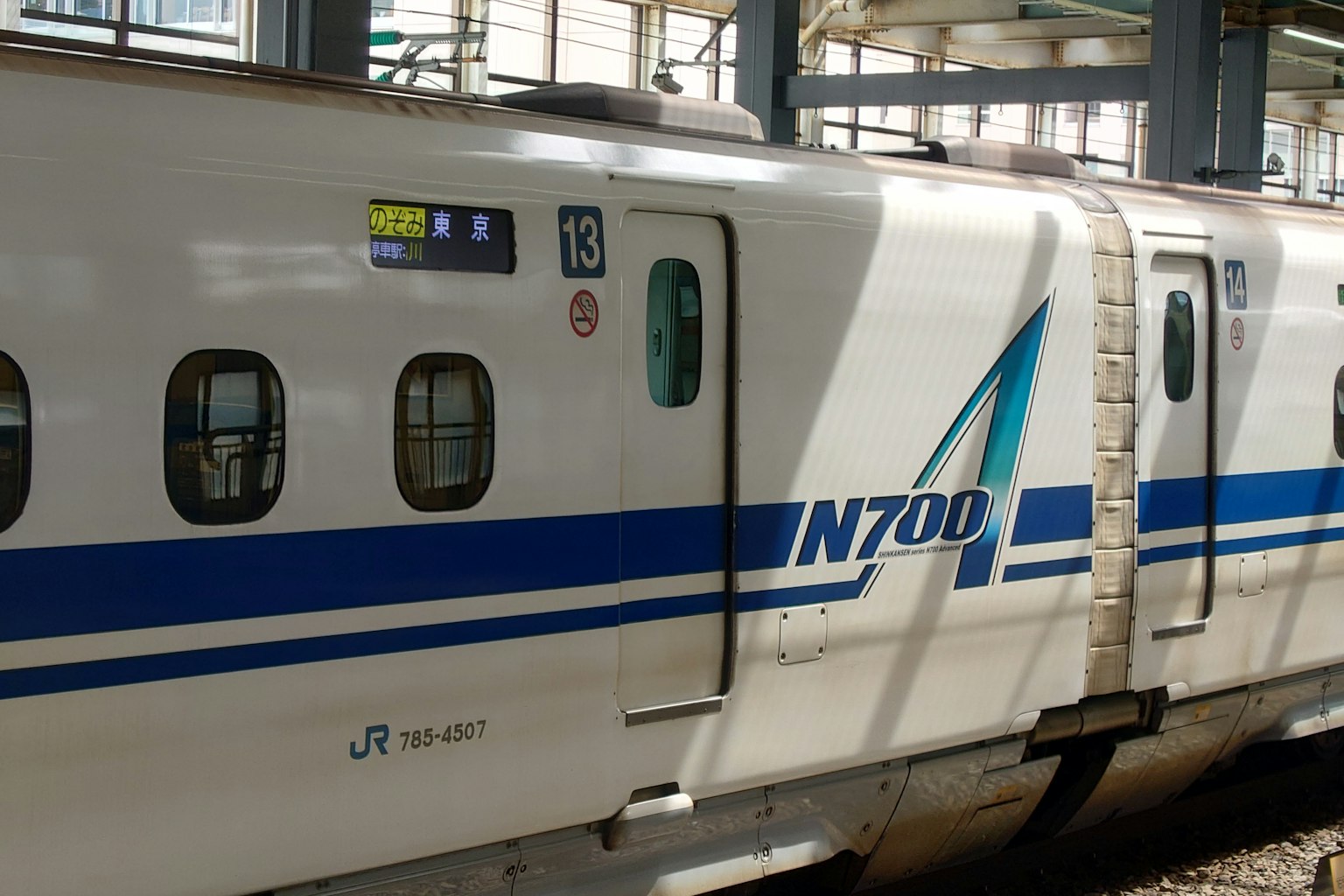 Vue latérale d'un train Shinkansen de la série N700 dans une gare