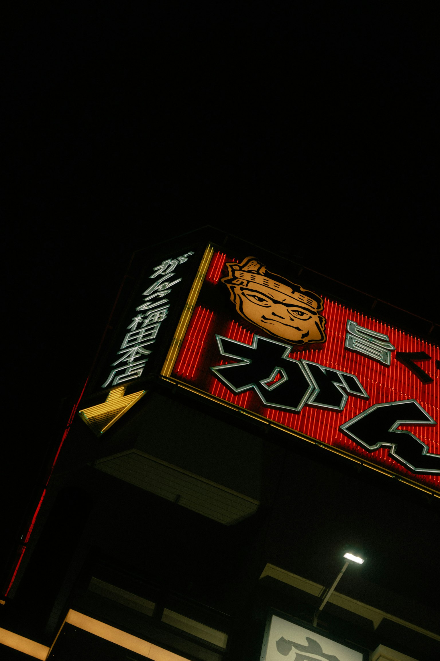 Papan restoran merah yang menyala di malam hari