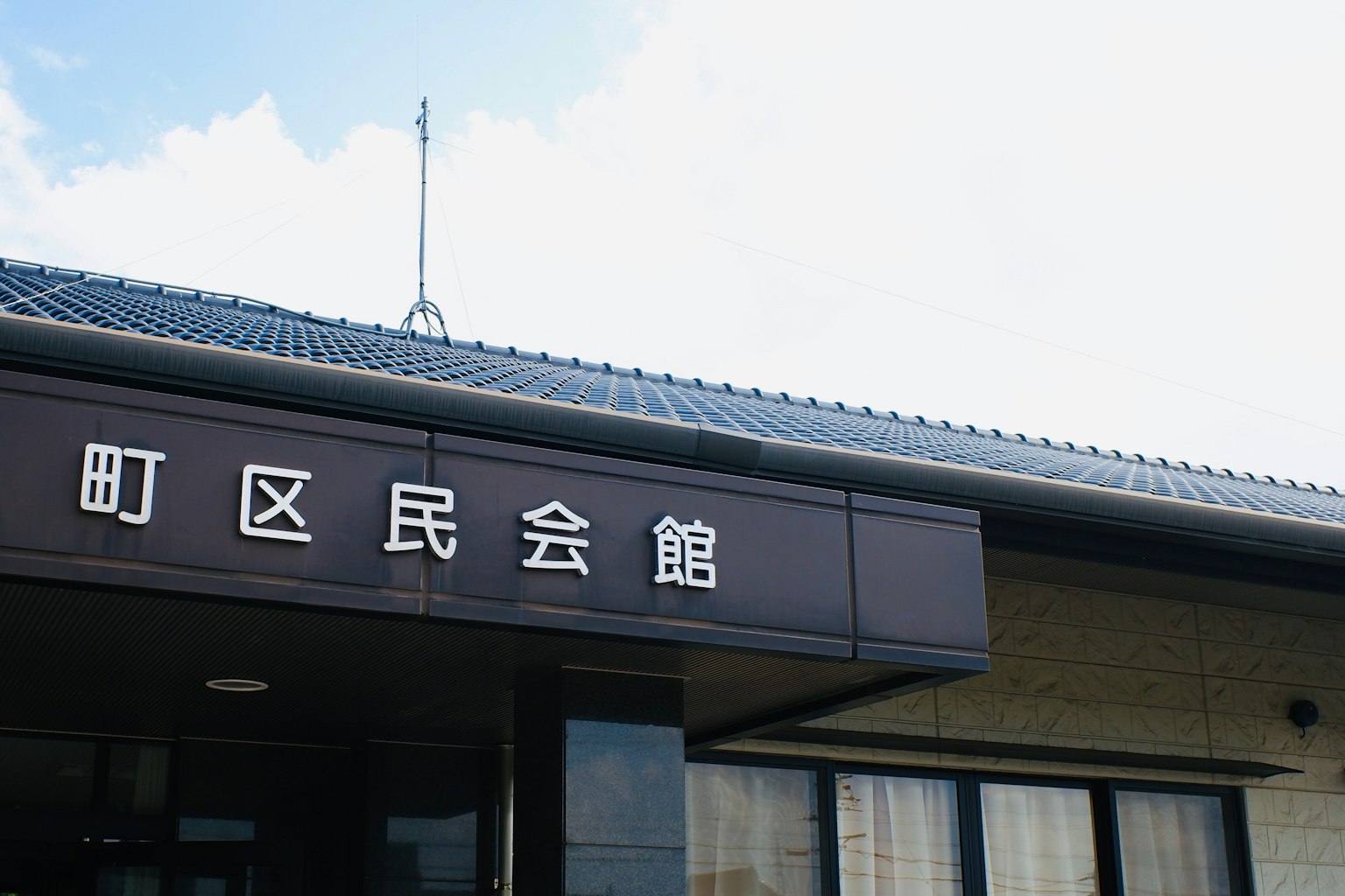 市民中心外观与蓝天